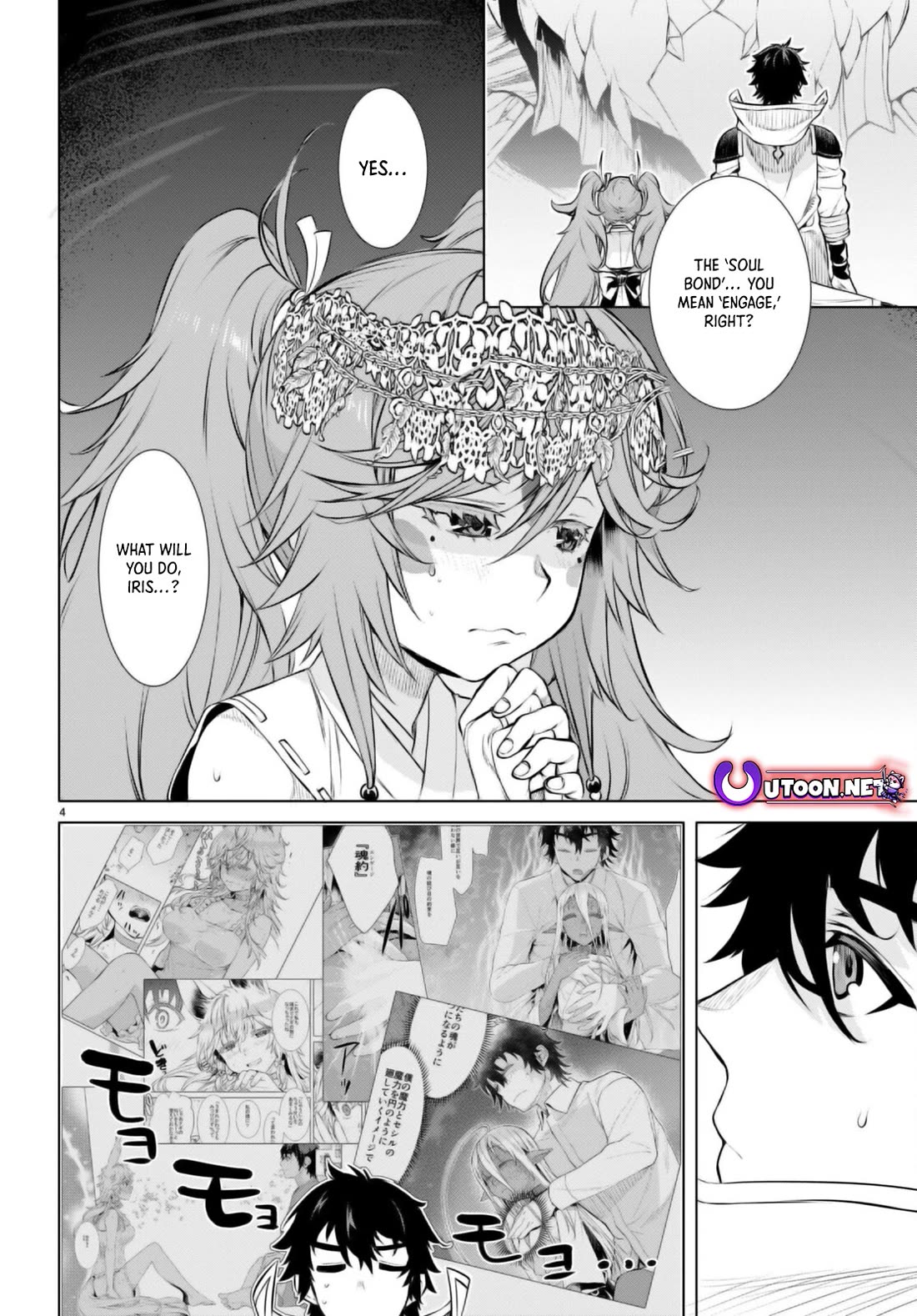Being Able to Edit Skills in Another World I Gained OP Waifus Chapter 64 - Page 3