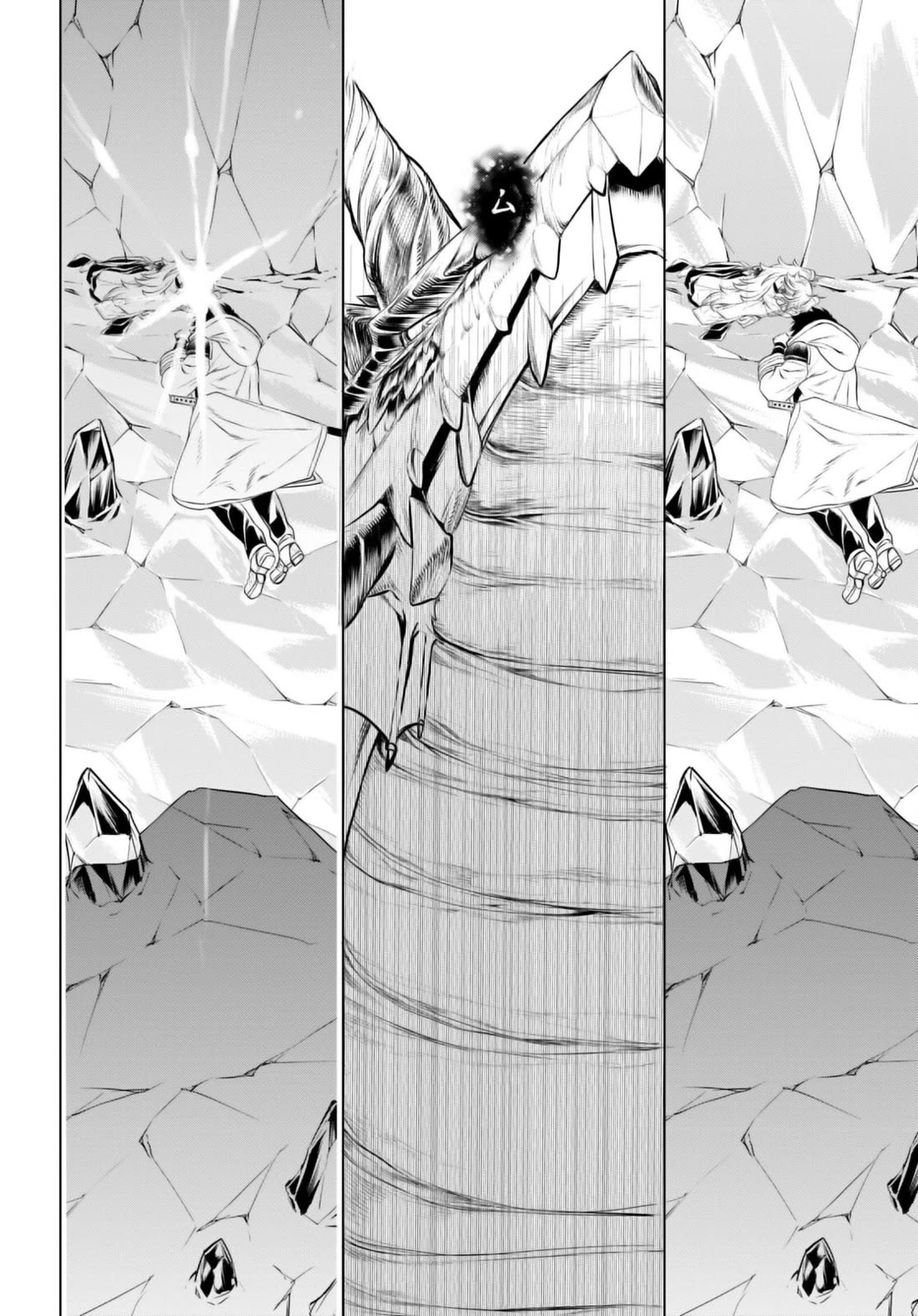 Being Able to Edit Skills in Another World I Gained OP Waifus Chapter 65 - Page 23