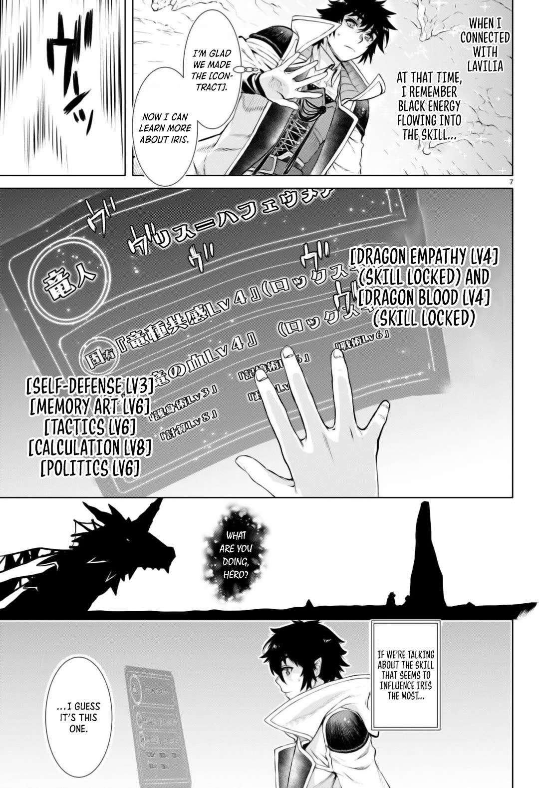 Being Able to Edit Skills in Another World I Gained OP Waifus Chapter 65 - Page 6