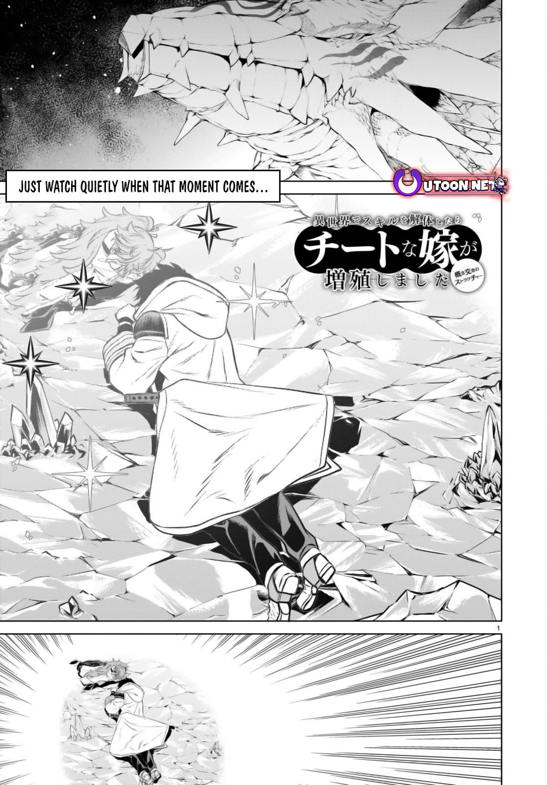 Being Able to Edit Skills in Another World I Gained OP Waifus Chapter 66 - Page 0
