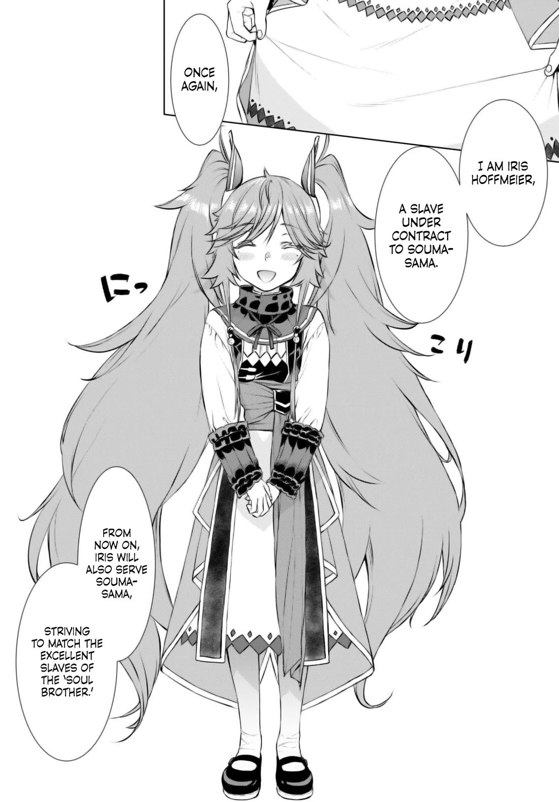 Being Able to Edit Skills in Another World I Gained OP Waifus Chapter 67 - Page 1