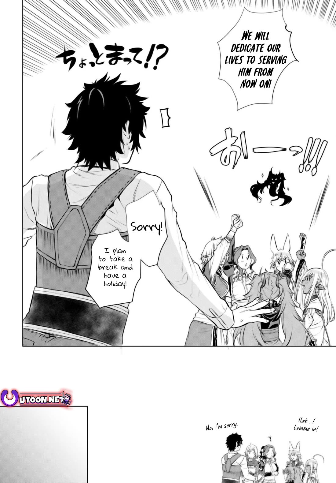 Being Able to Edit Skills in Another World I Gained OP Waifus Chapter 67 - Page 7