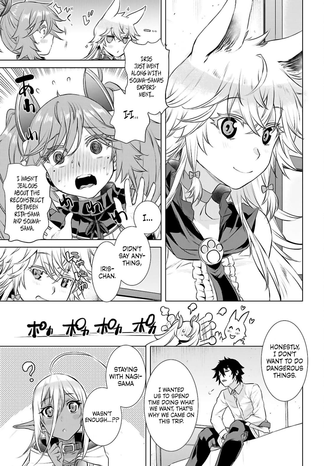 Being Able to Edit Skills in Another World I Gained OP Waifus Chapter 69 - Page 10