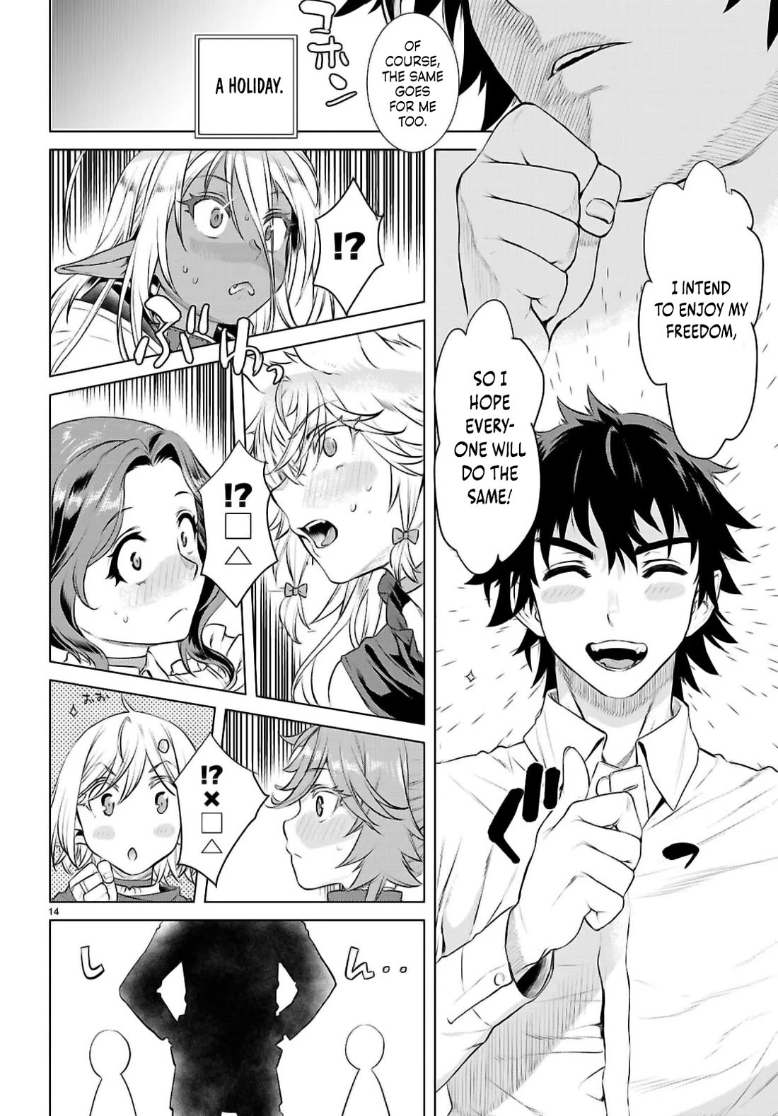 Being Able to Edit Skills in Another World I Gained OP Waifus Chapter 69 - Page 13