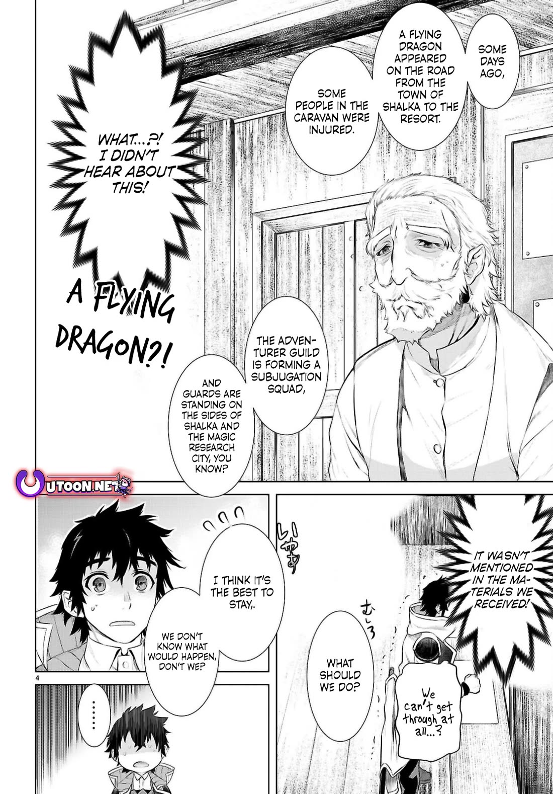 Being Able to Edit Skills in Another World I Gained OP Waifus Chapter 69 - Page 3
