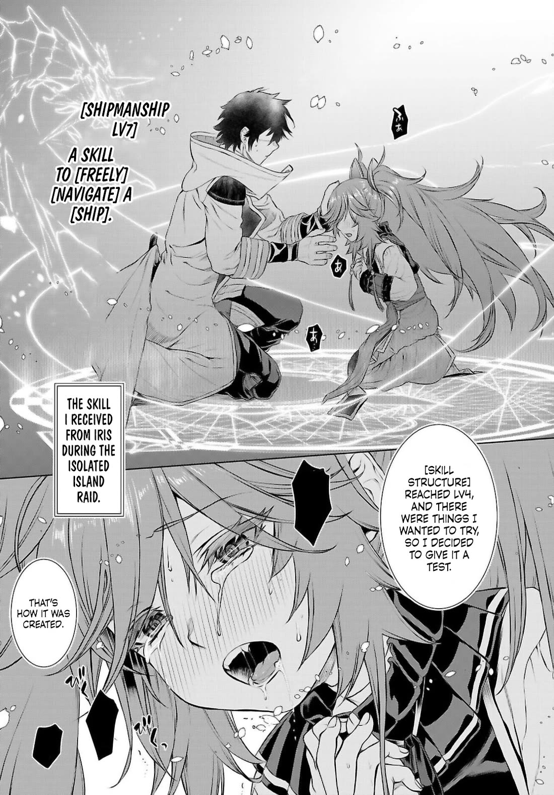 Being Able to Edit Skills in Another World I Gained OP Waifus Chapter 69 - Page 8