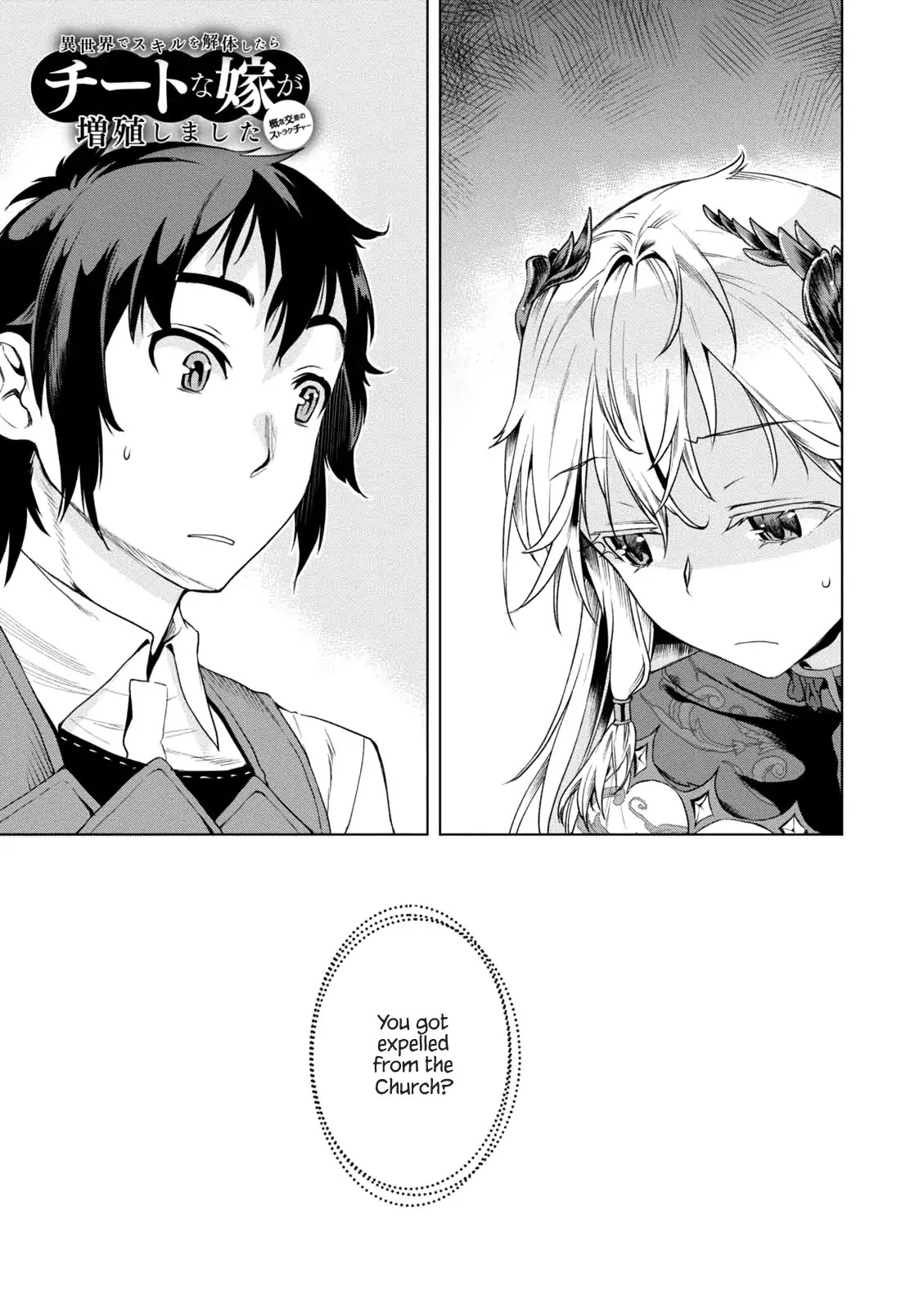 Being Able to Edit Skills in Another World I Gained OP Waifus Chapter 7 - Page 0