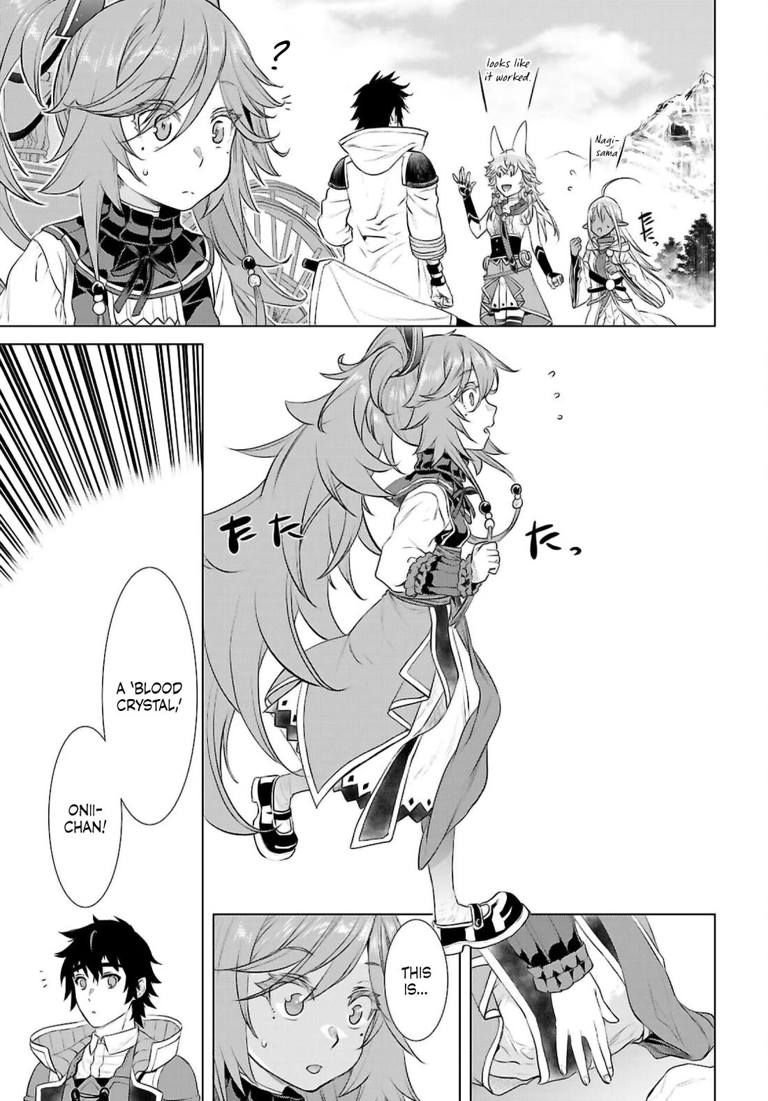 Being Able to Edit Skills in Another World I Gained OP Waifus Chapter 70 - Page 15