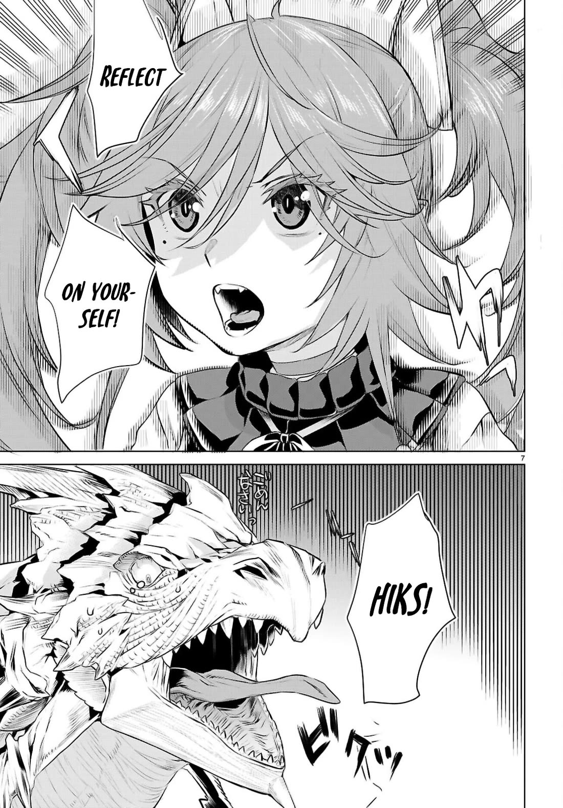 Being Able to Edit Skills in Another World I Gained OP Waifus Chapter 70 - Page 6