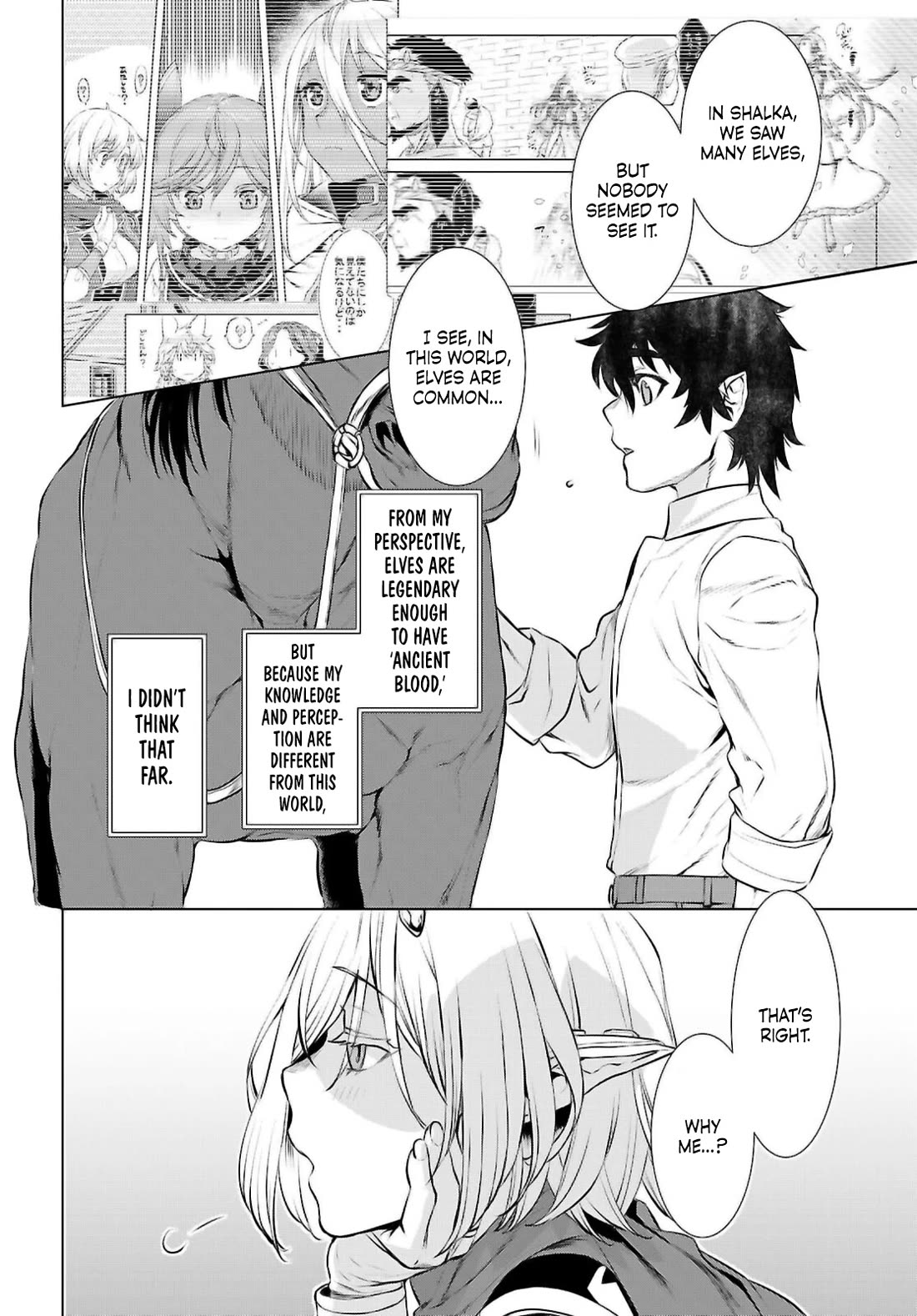 Being Able to Edit Skills in Another World I Gained OP Waifus Chapter 71 - Page 9