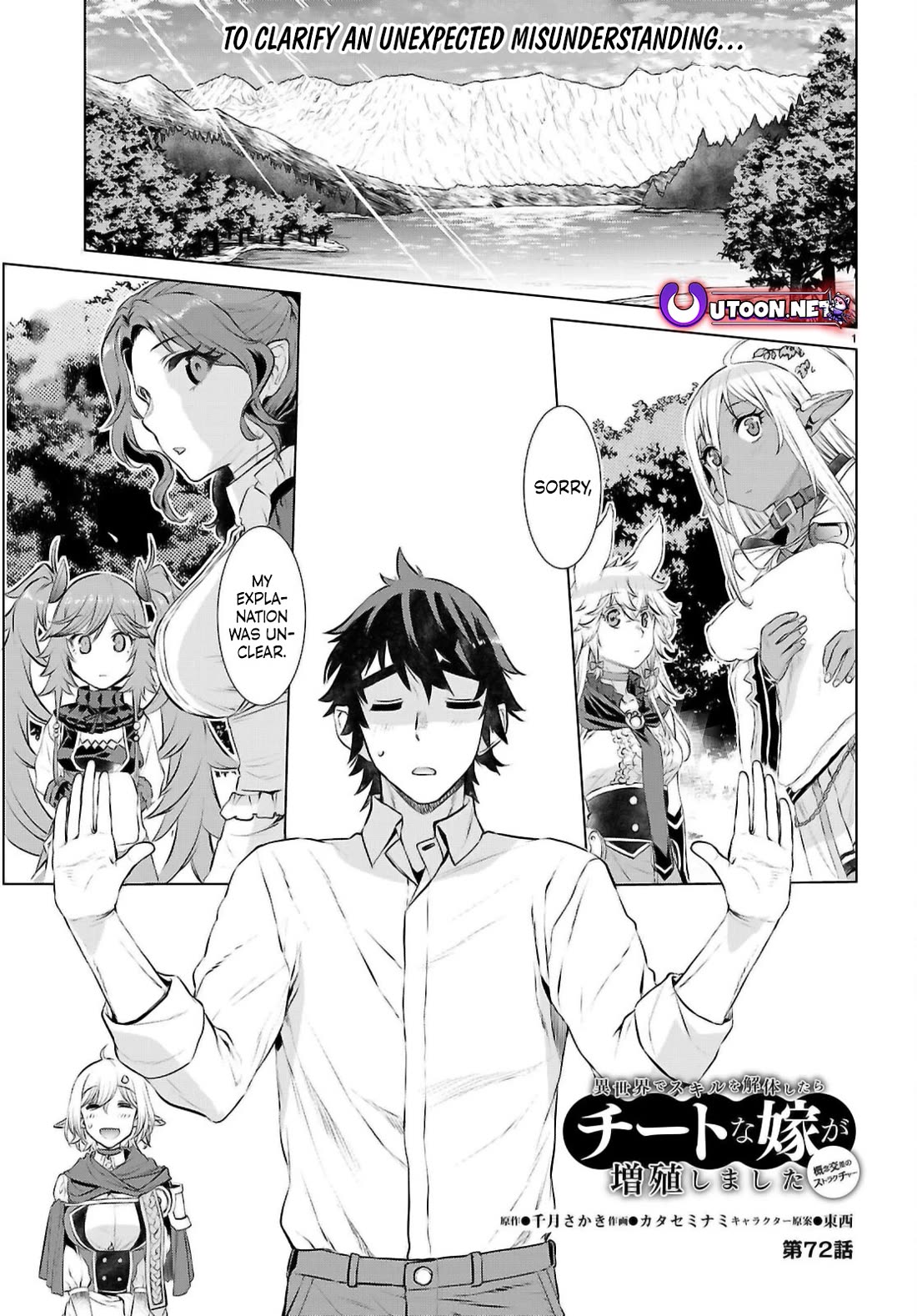 Being Able to Edit Skills in Another World I Gained OP Waifus Chapter 72 - Page 0