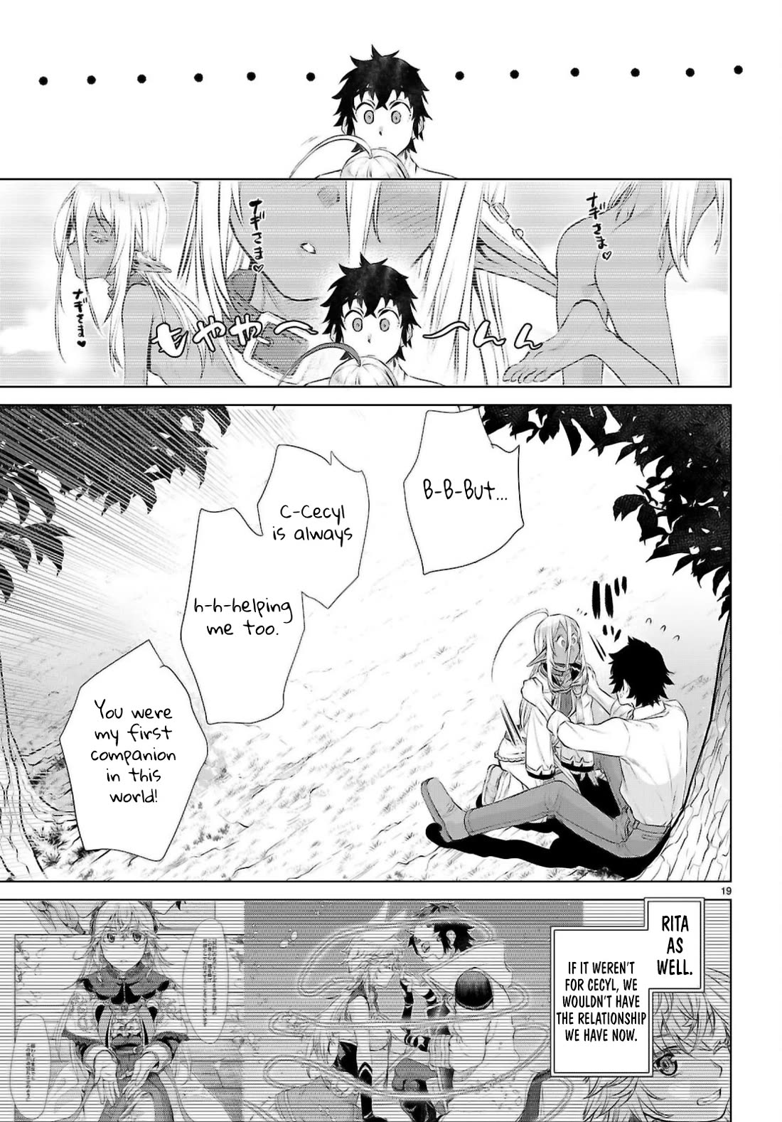 Being Able to Edit Skills in Another World I Gained OP Waifus Chapter 72 - Page 16