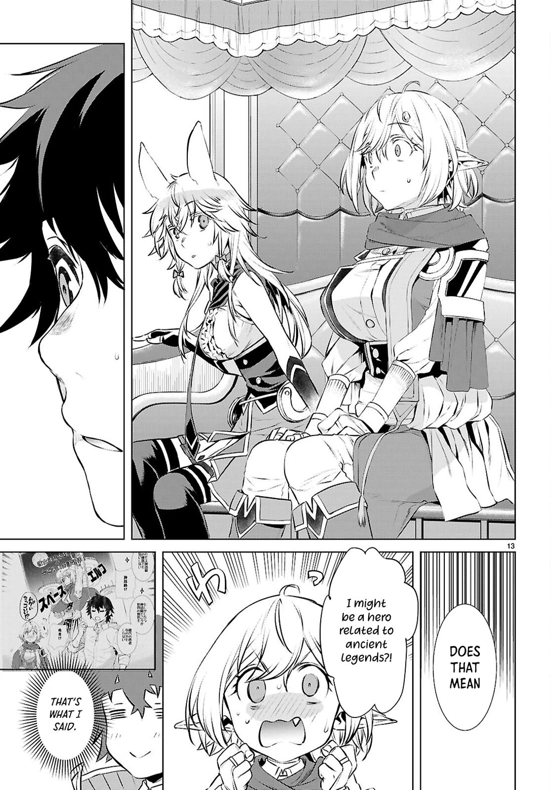 Being Able to Edit Skills in Another World I Gained OP Waifus Chapter 73 - Page 12