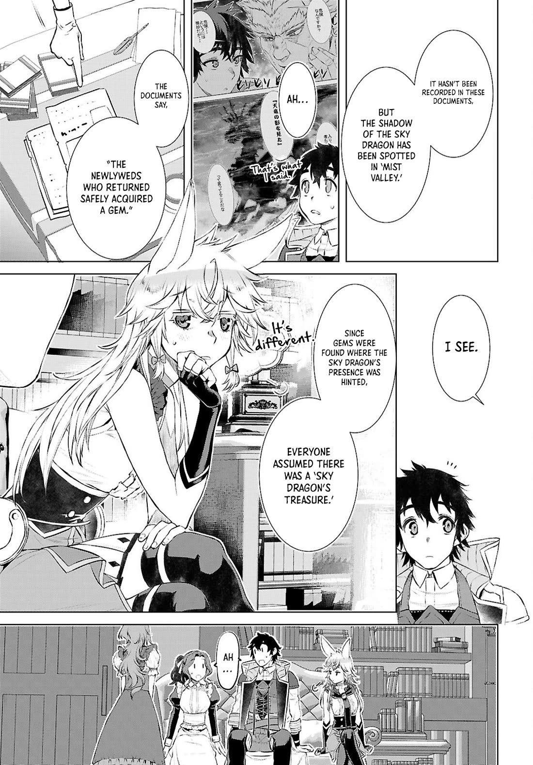 Being Able to Edit Skills in Another World I Gained OP Waifus Chapter 73 - Page 18