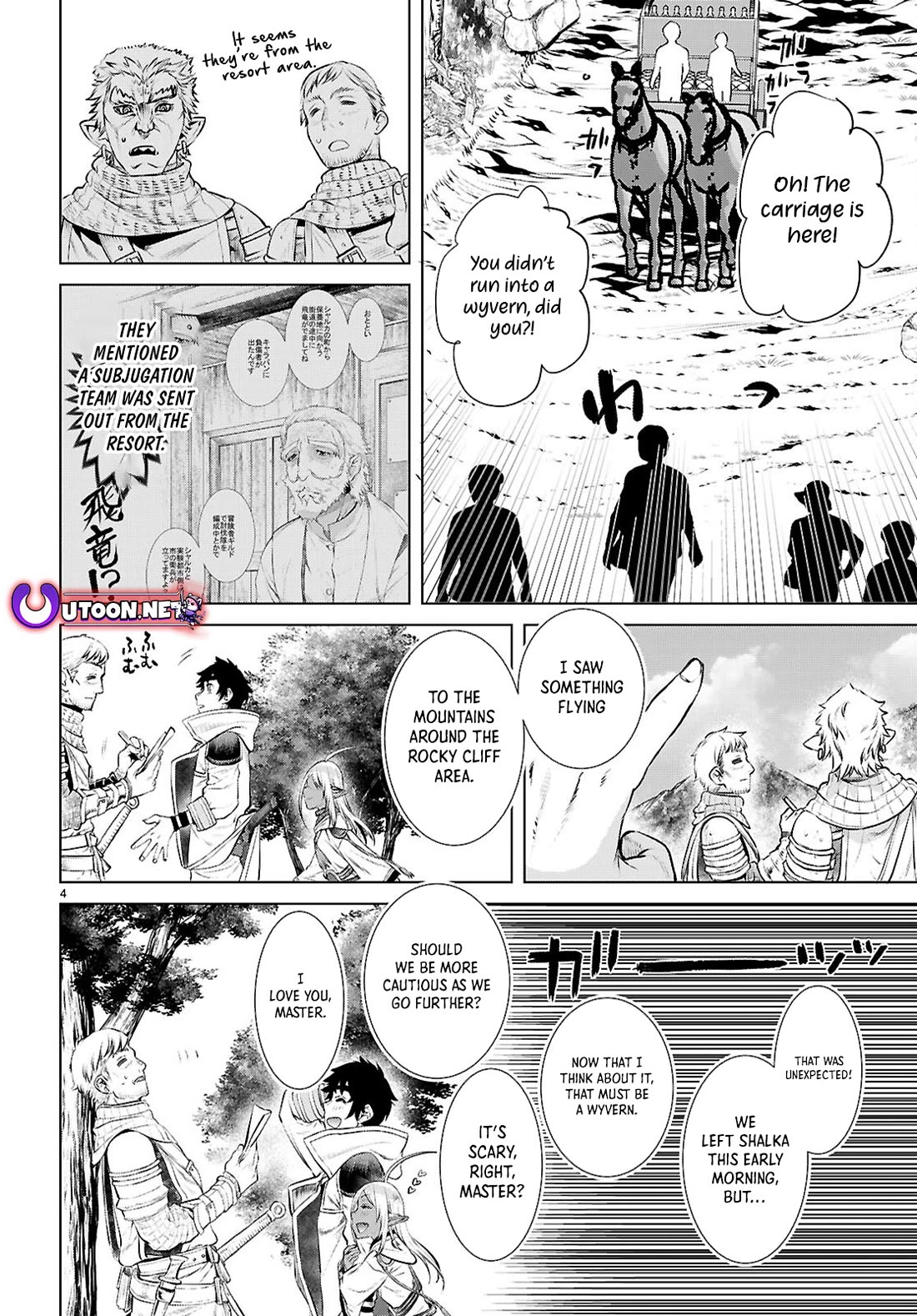 Being Able to Edit Skills in Another World I Gained OP Waifus Chapter 73 - Page 3