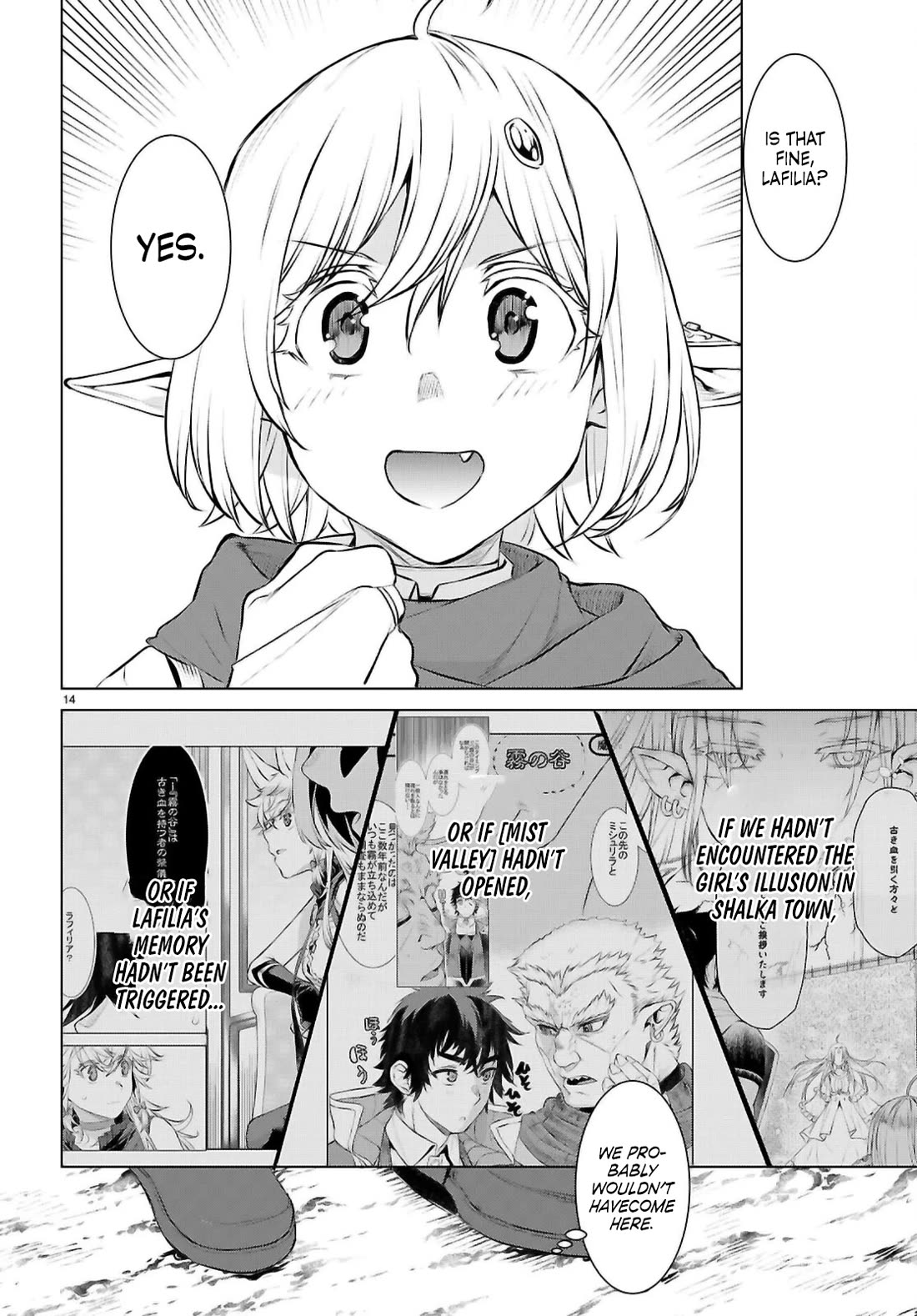 Being Able to Edit Skills in Another World I Gained OP Waifus Chapter 74 - Page 13