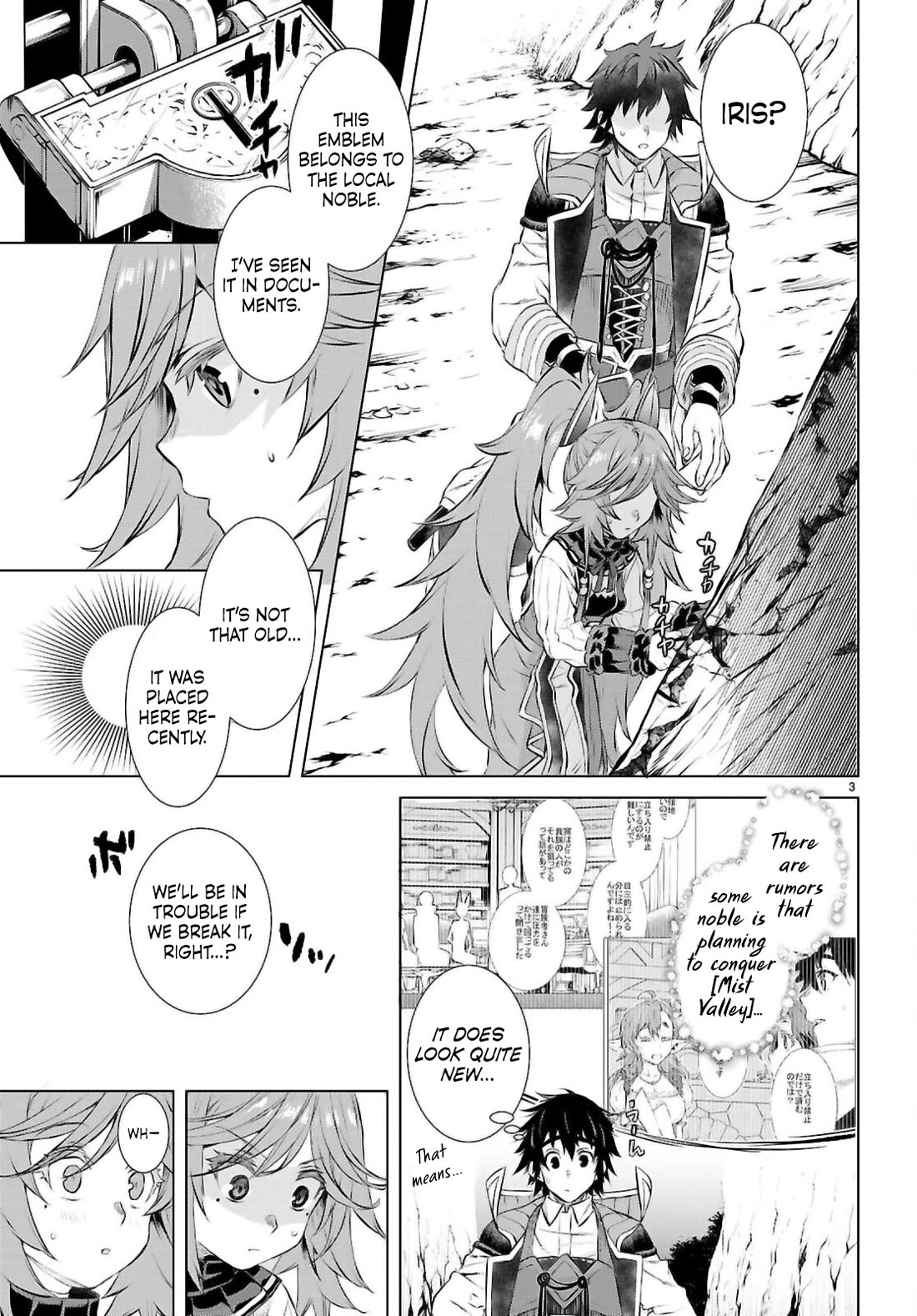 Being Able to Edit Skills in Another World I Gained OP Waifus Chapter 74 - Page 2