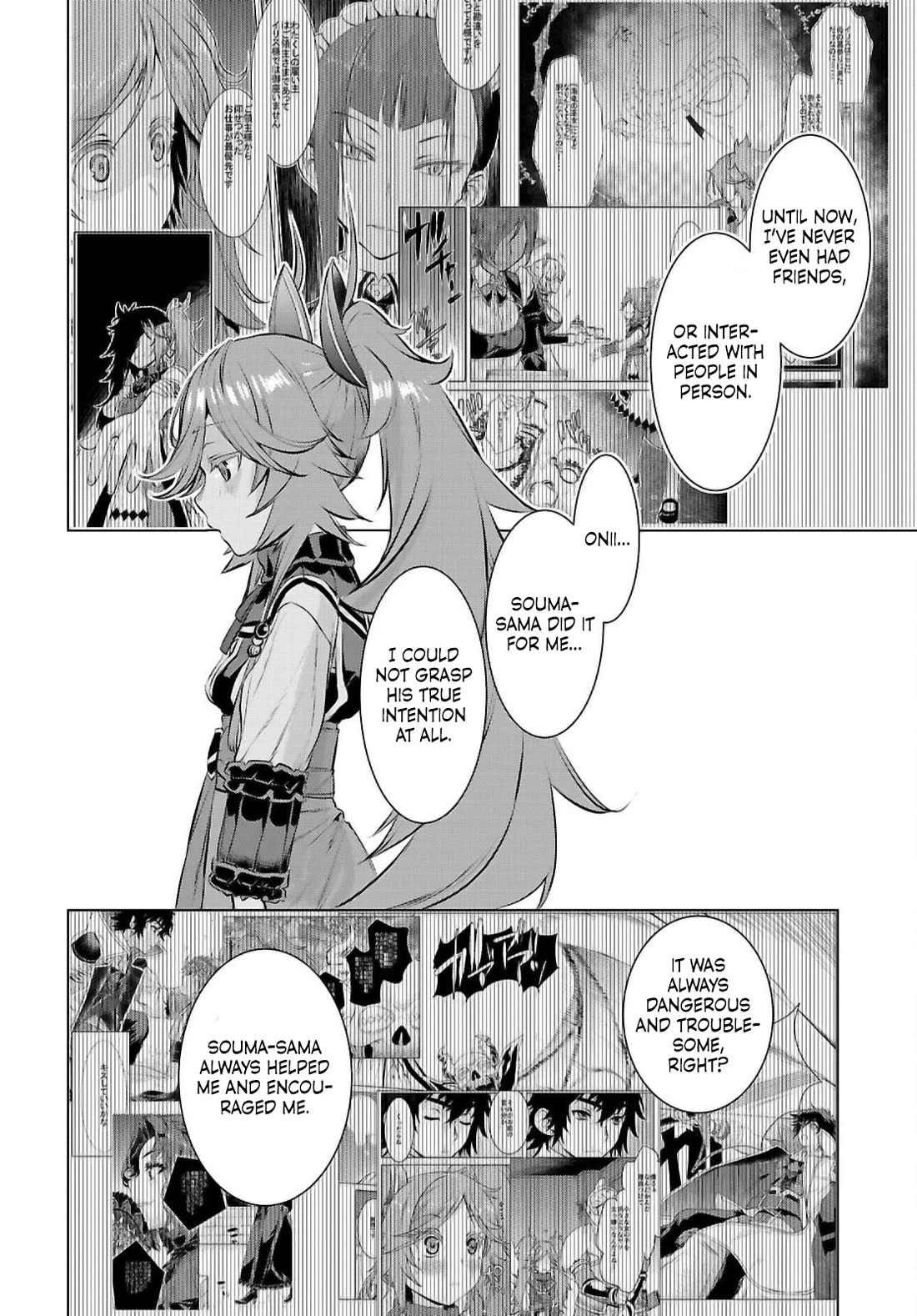 Being Able to Edit Skills in Another World I Gained OP Waifus Chapter 74 - Page 7
