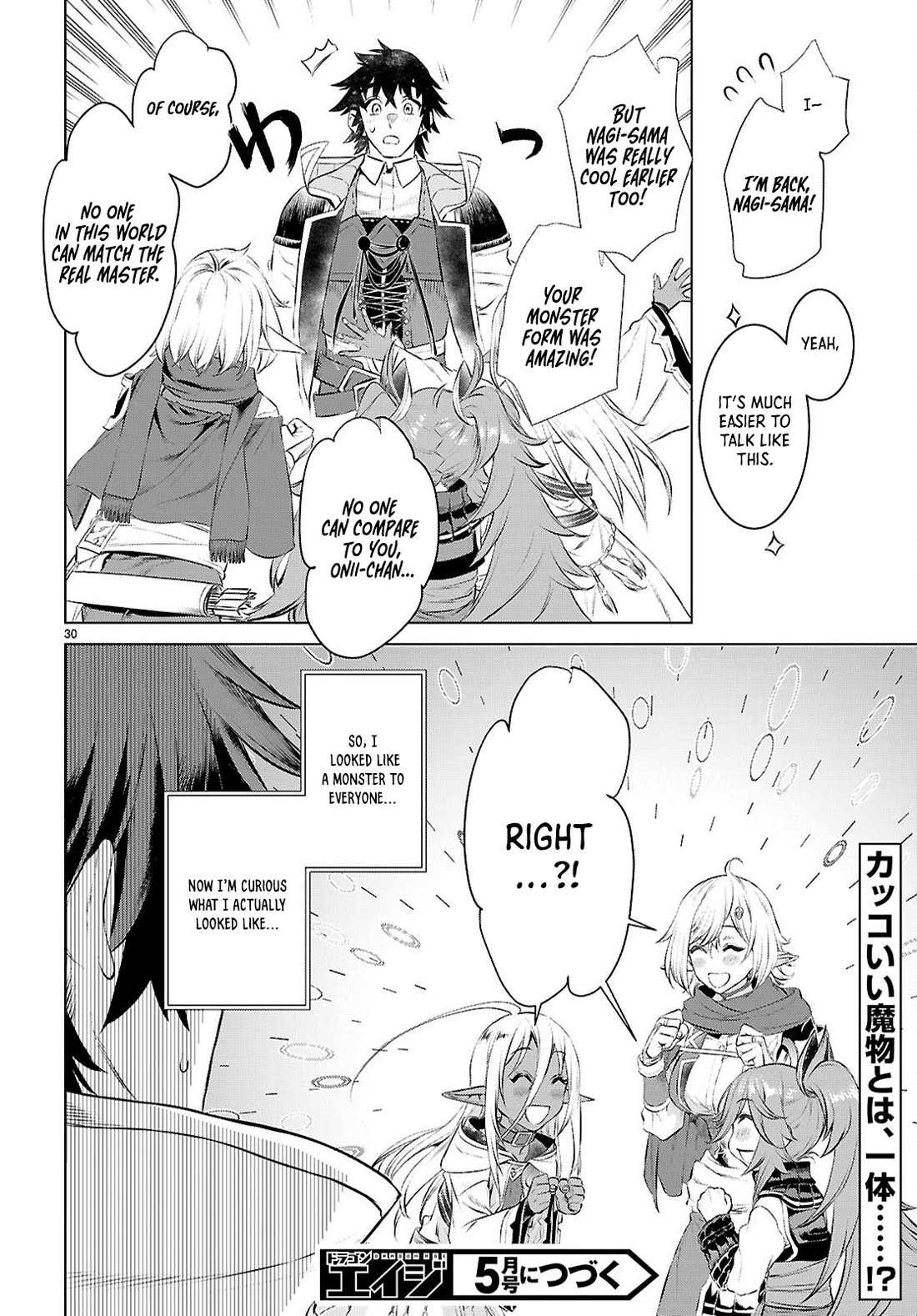 Being Able to Edit Skills in Another World I Gained OP Waifus Chapter 75 - Page 29