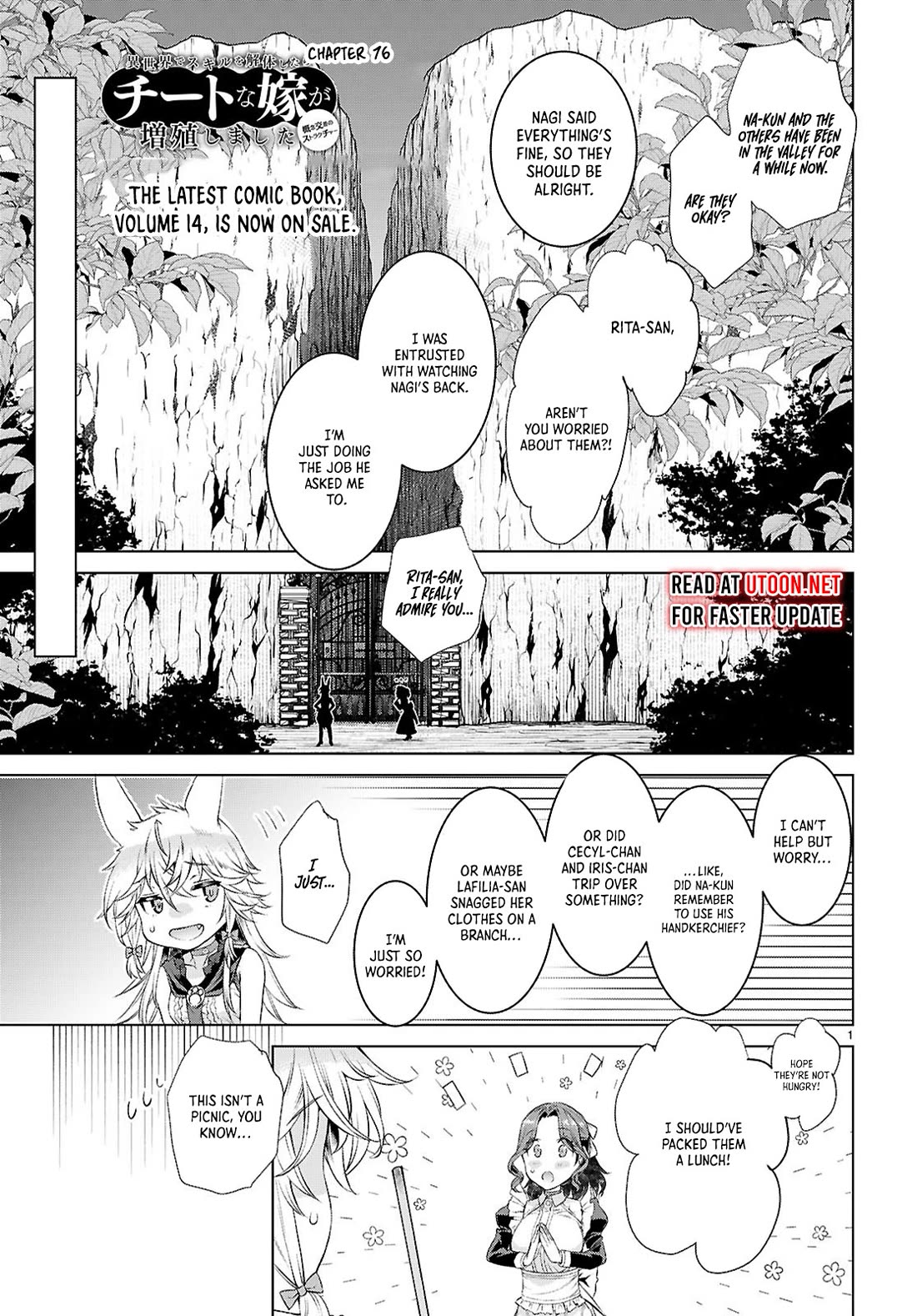 Being Able to Edit Skills in Another World I Gained OP Waifus Chapter 76 - Page 0