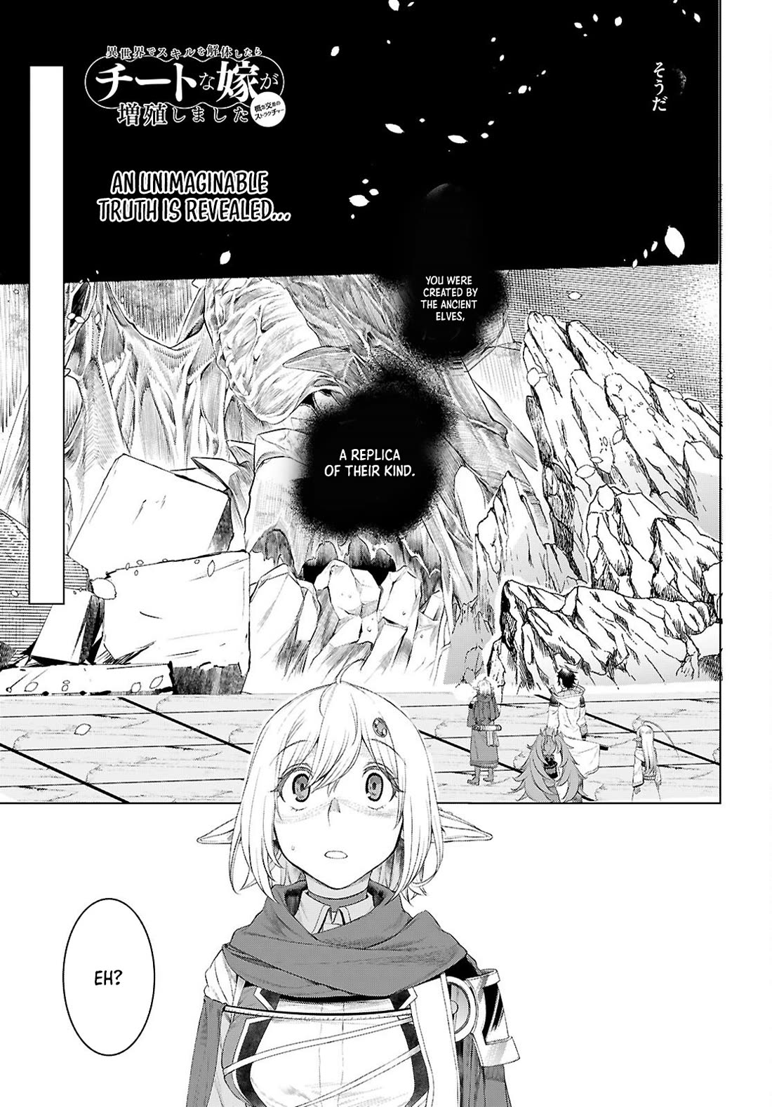 Being Able to Edit Skills in Another World I Gained OP Waifus Chapter 77 - Page 0