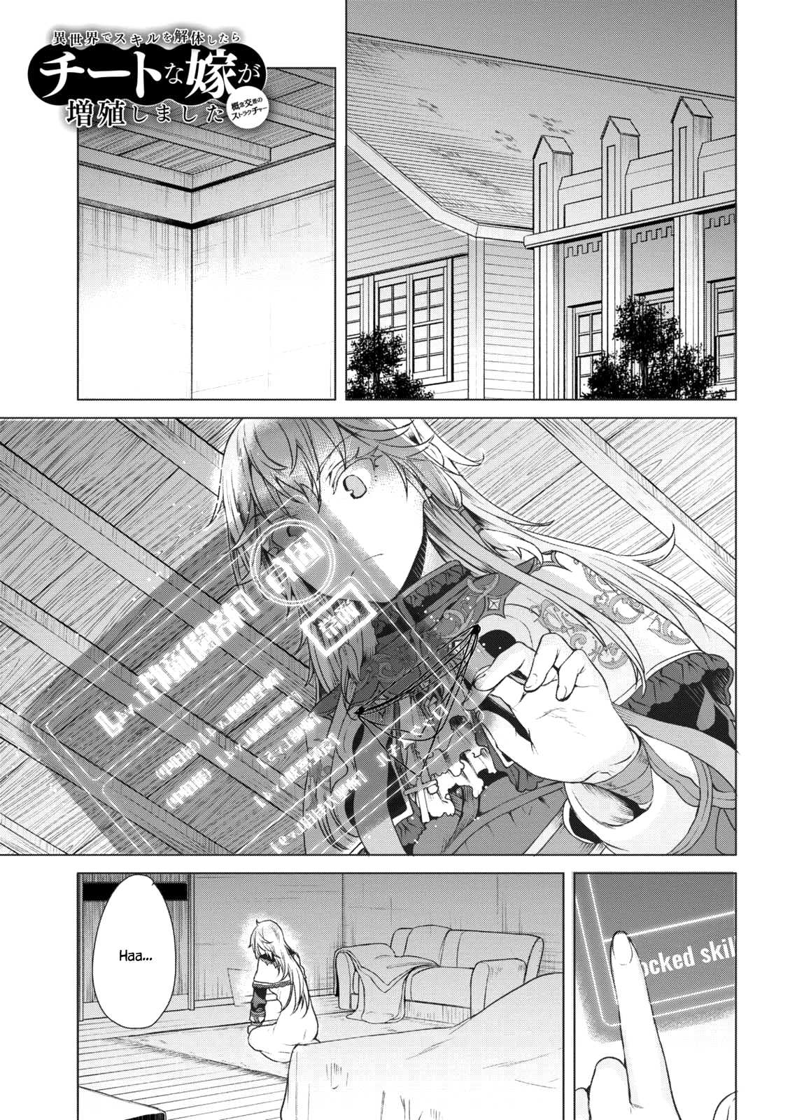 Being Able to Edit Skills in Another World I Gained OP Waifus Chapter 8 - Page 1