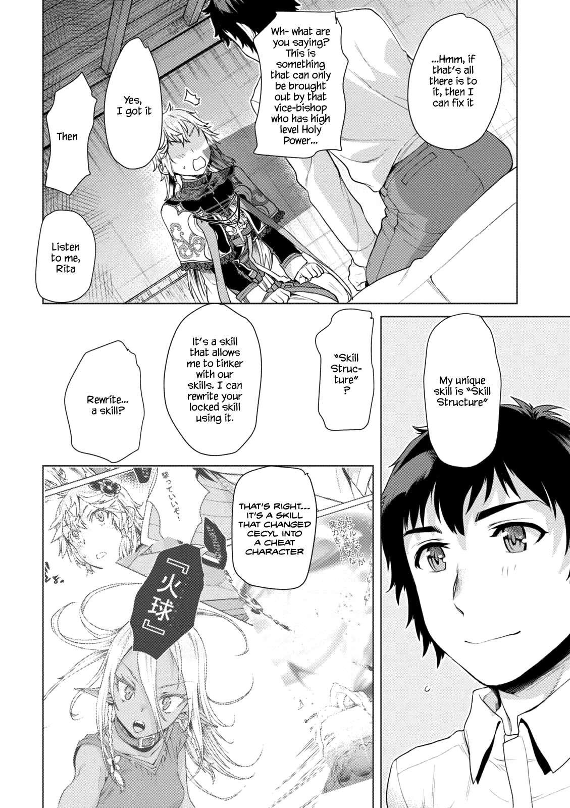 Being Able to Edit Skills in Another World I Gained OP Waifus Chapter 8 - Page 16