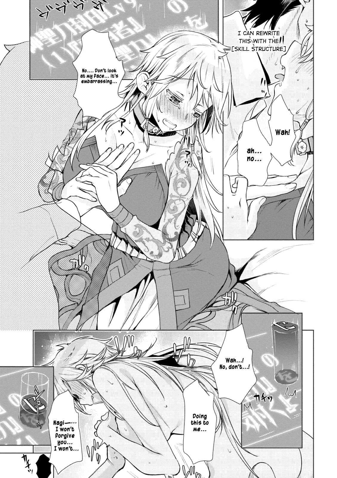 Being Able to Edit Skills in Another World I Gained OP Waifus Chapter 8 - Page 23