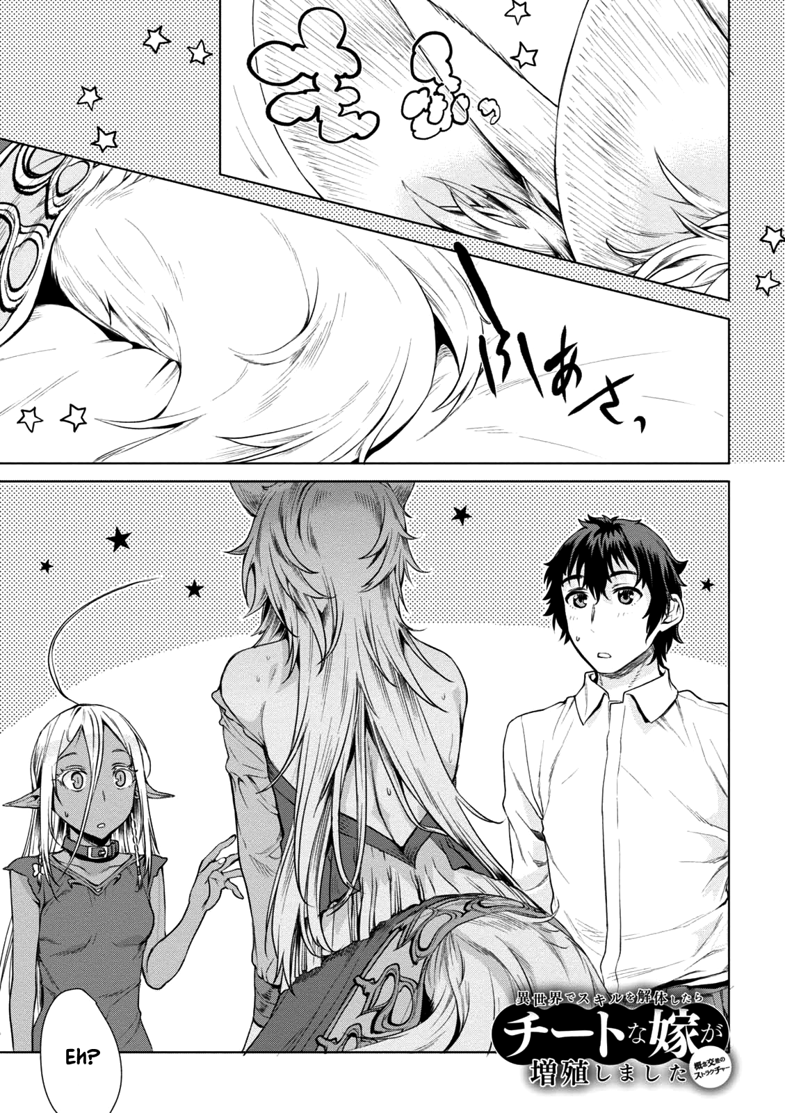 Being Able to Edit Skills in Another World I Gained OP Waifus Chapter 9 - Page 1