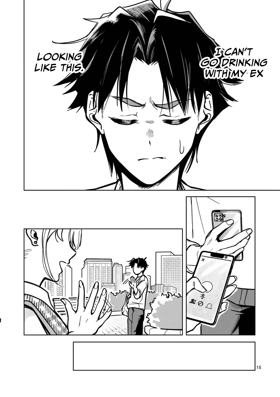 Being More Than a Lover to You, Who Isn’t My Girlfriend Chapter 1 - Page 16