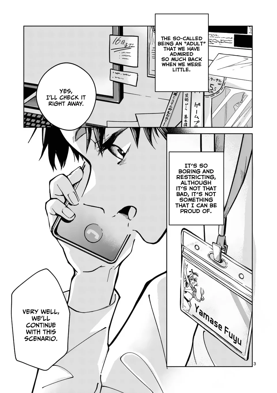 Being More Than a Lover to You, Who Isn’t My Girlfriend Chapter 1 - Page 4