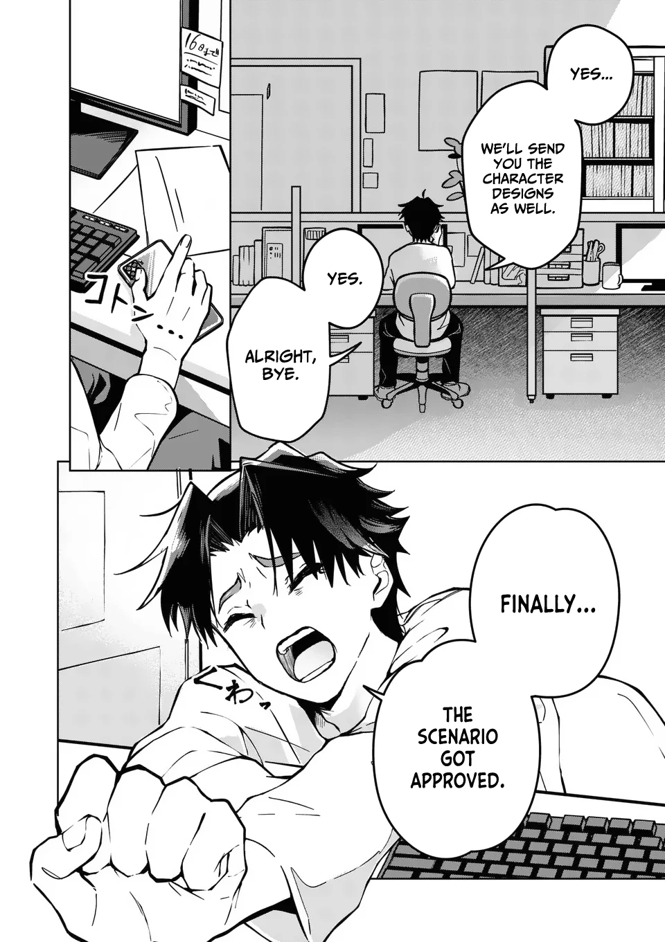 Being More Than a Lover to You, Who Isn’t My Girlfriend Chapter 1 - Page 5