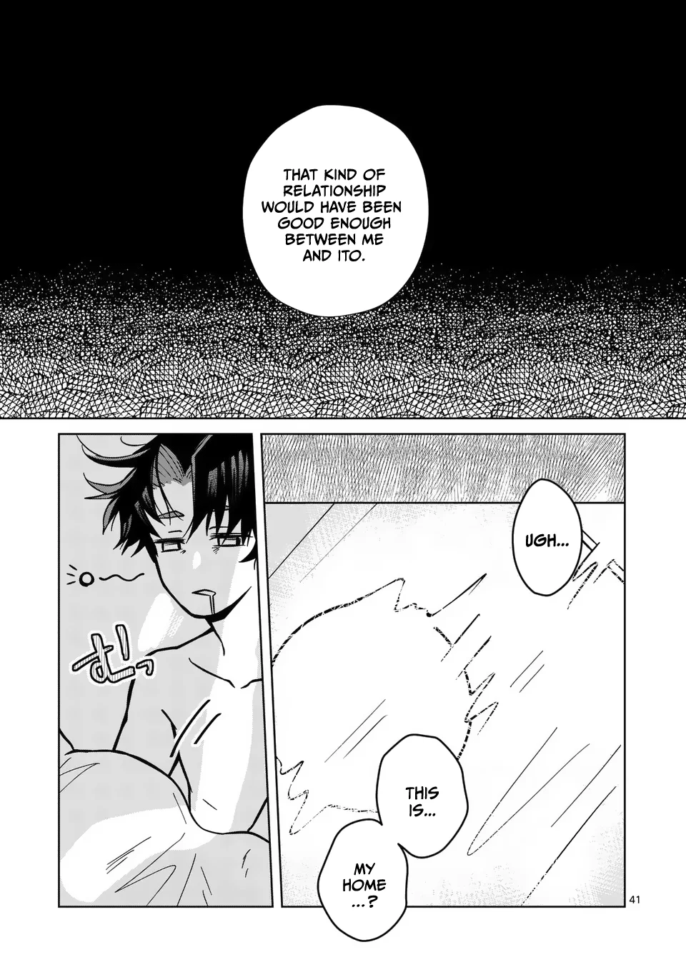 Being More Than a Lover to You, Who Isn’t My Girlfriend Chapter 1 - Page 42
