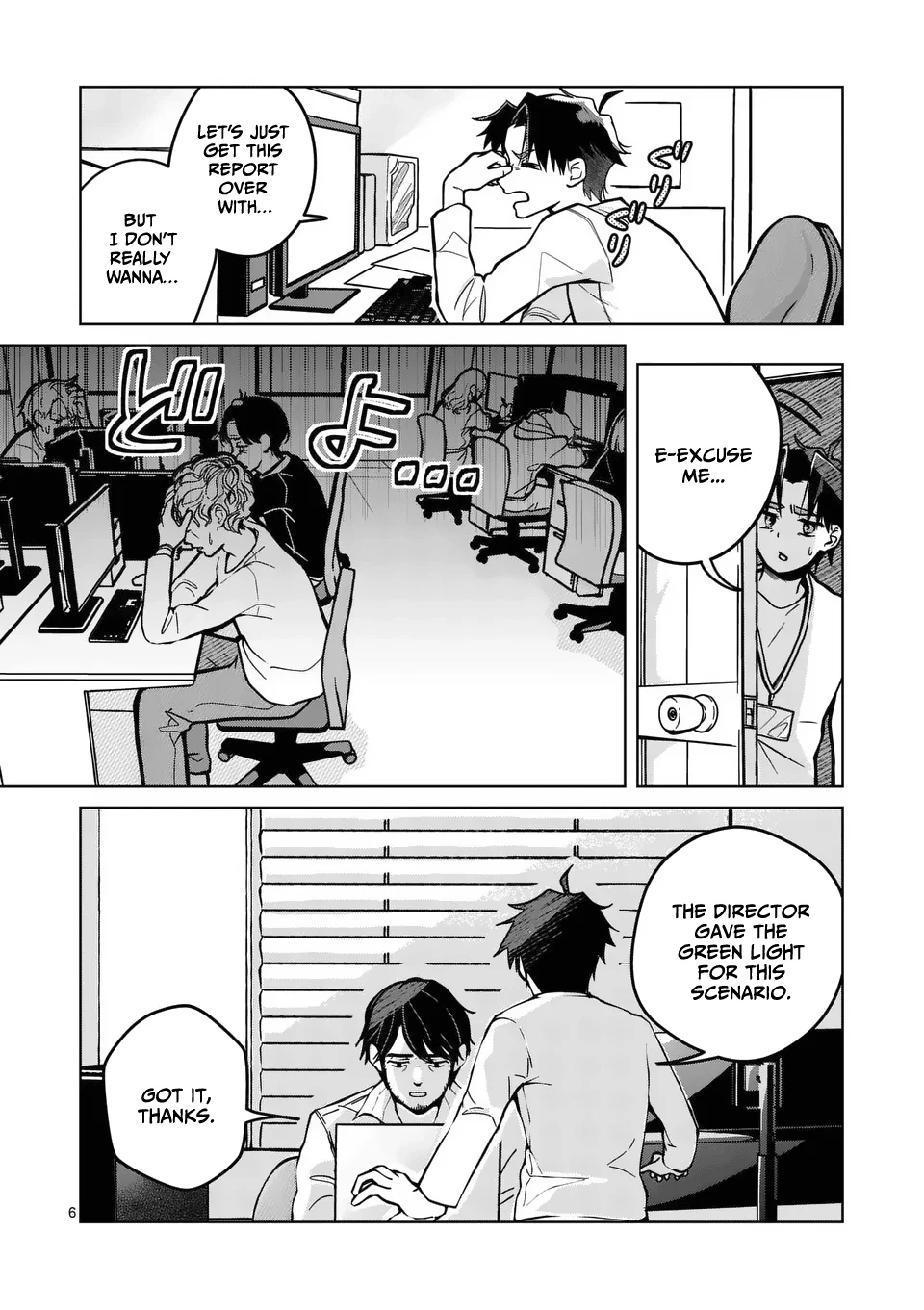 Being More Than a Lover to You, Who Isn’t My Girlfriend Chapter 1 - Page 7
