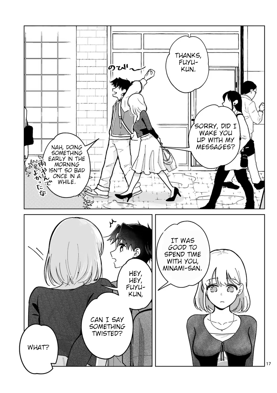 Being More Than a Lover to You, Who Isn’t My Girlfriend Chapter 3 - Page 18