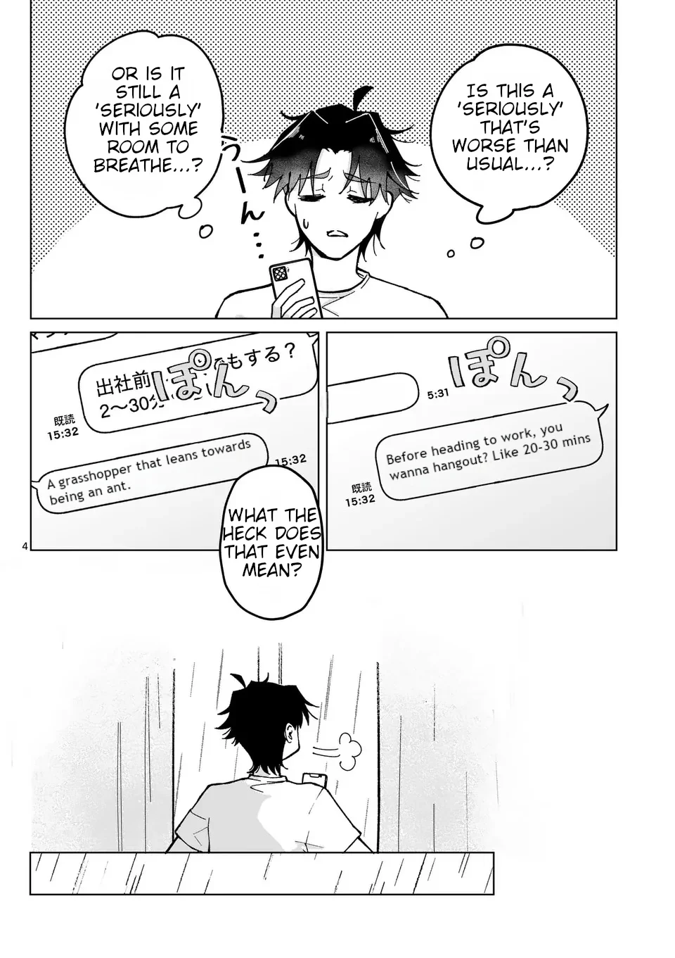 Being More Than a Lover to You, Who Isn’t My Girlfriend Chapter 3 - Page 5