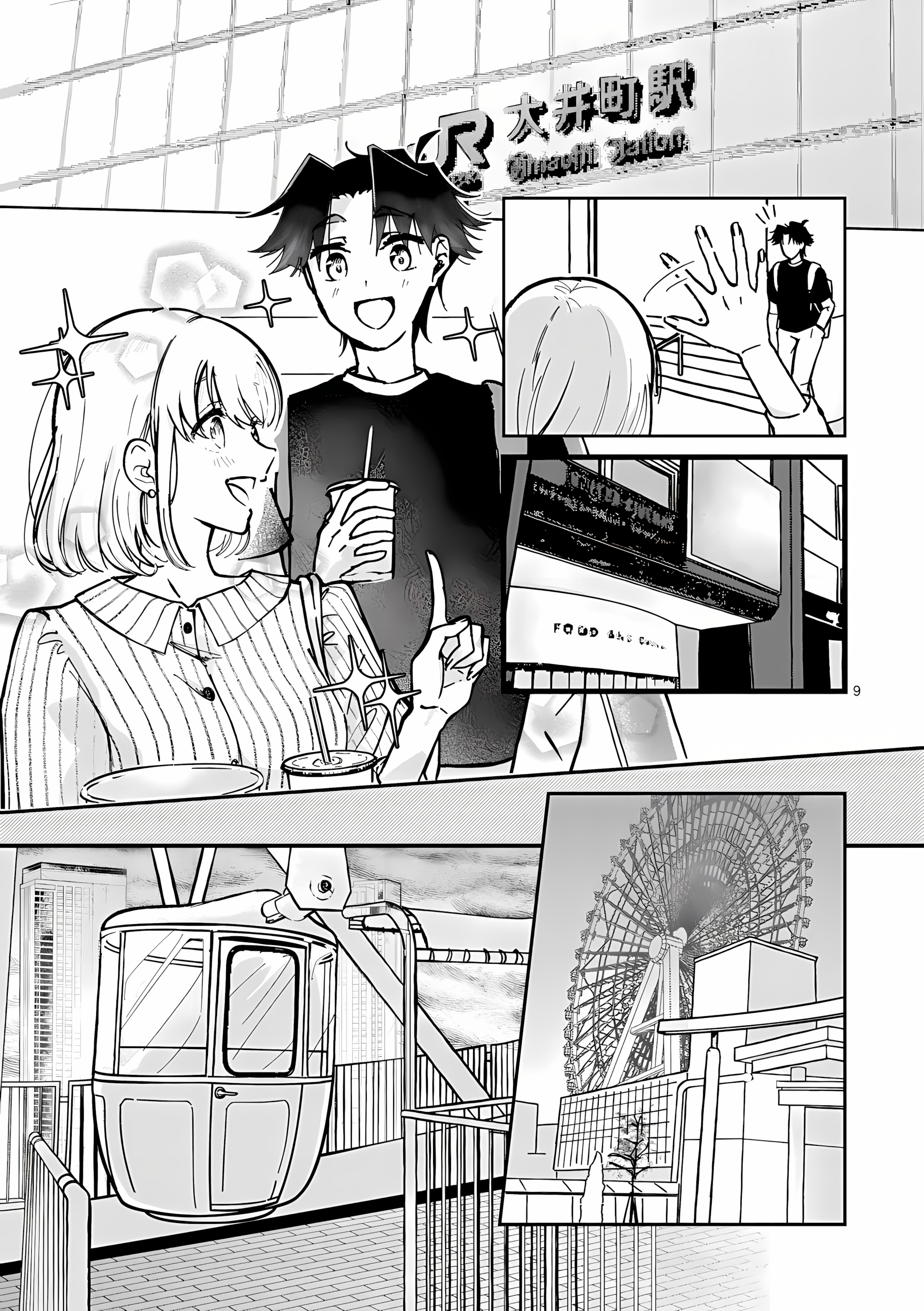 Being More Than a Lover to You, Who Isn’t My Girlfriend Chapter 4 - Page 9