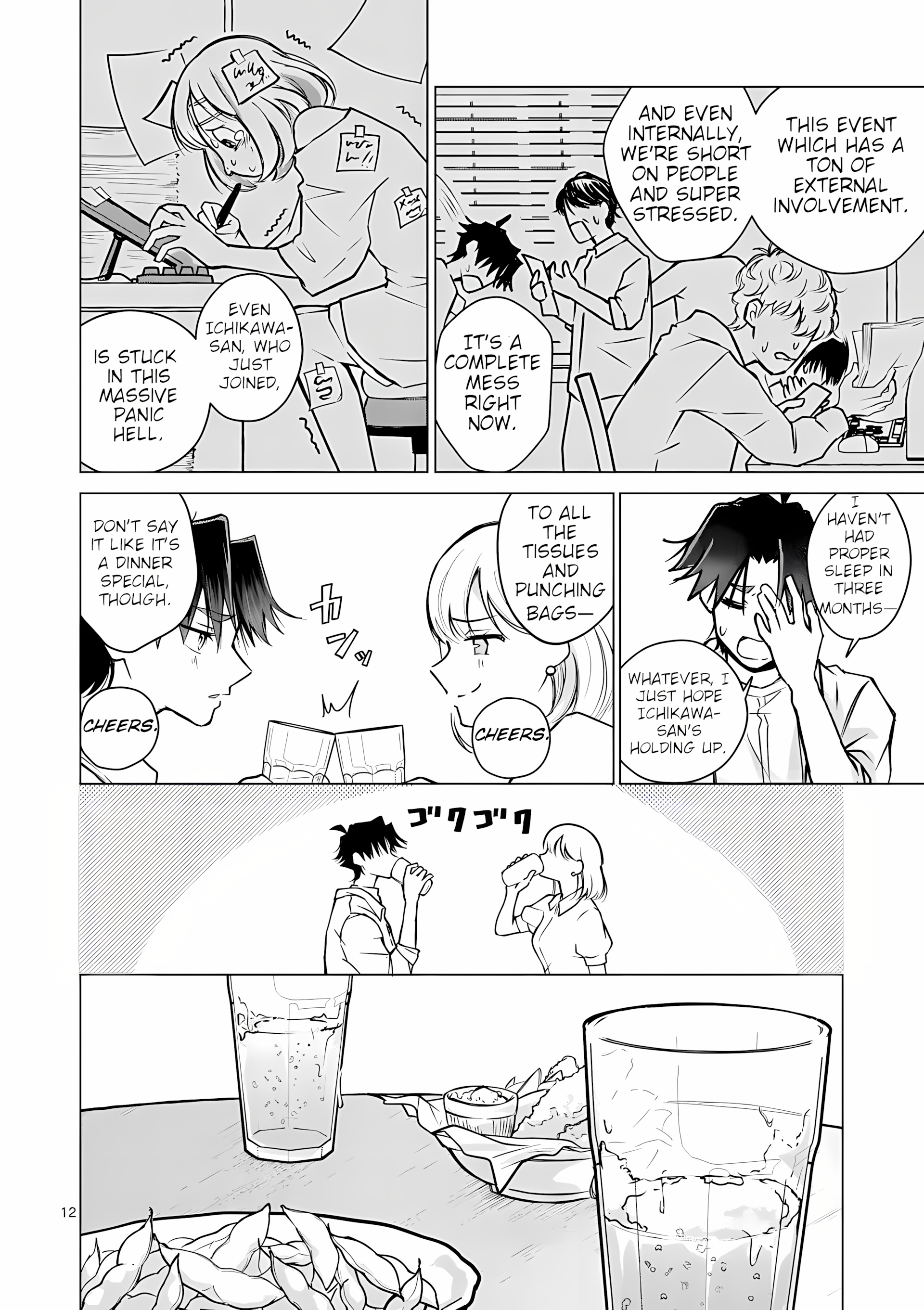 Being More Than a Lover to You, Who Isn’t My Girlfriend Chapter 5 - Page 12