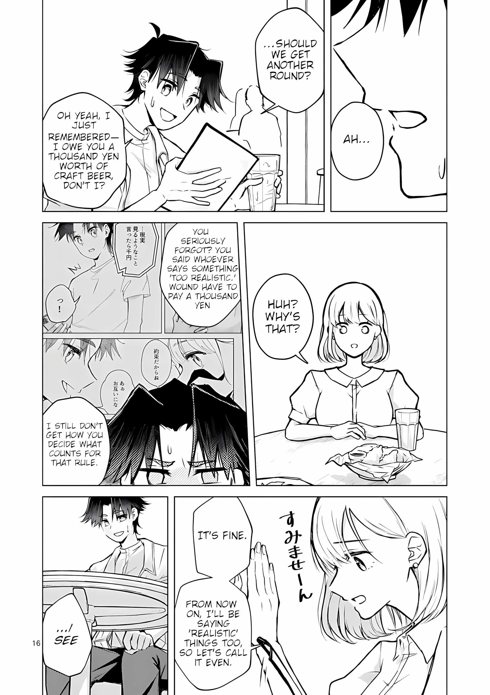 Being More Than a Lover to You, Who Isn’t My Girlfriend Chapter 5 - Page 16