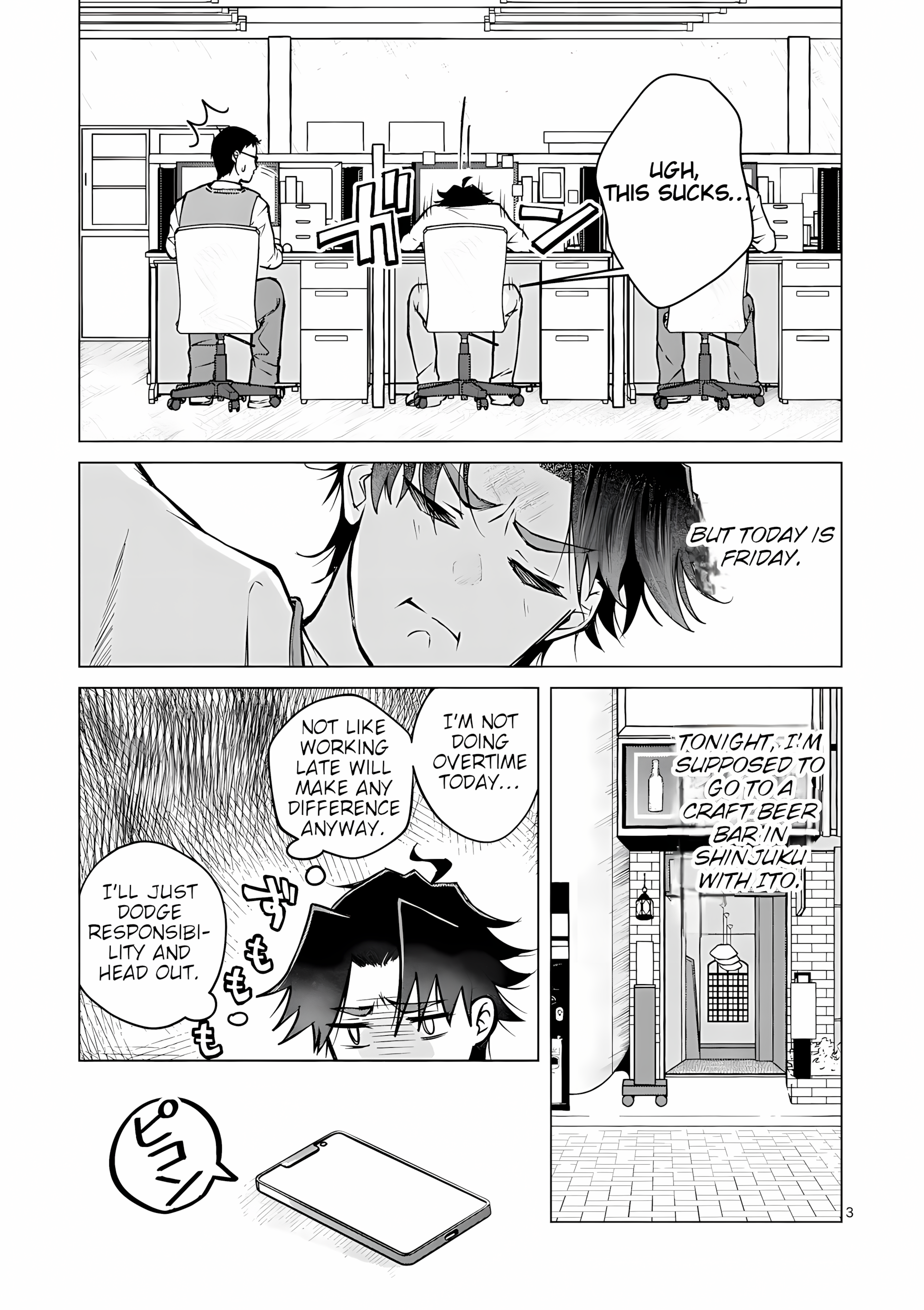 Being More Than a Lover to You, Who Isn’t My Girlfriend Chapter 5 - Page 3