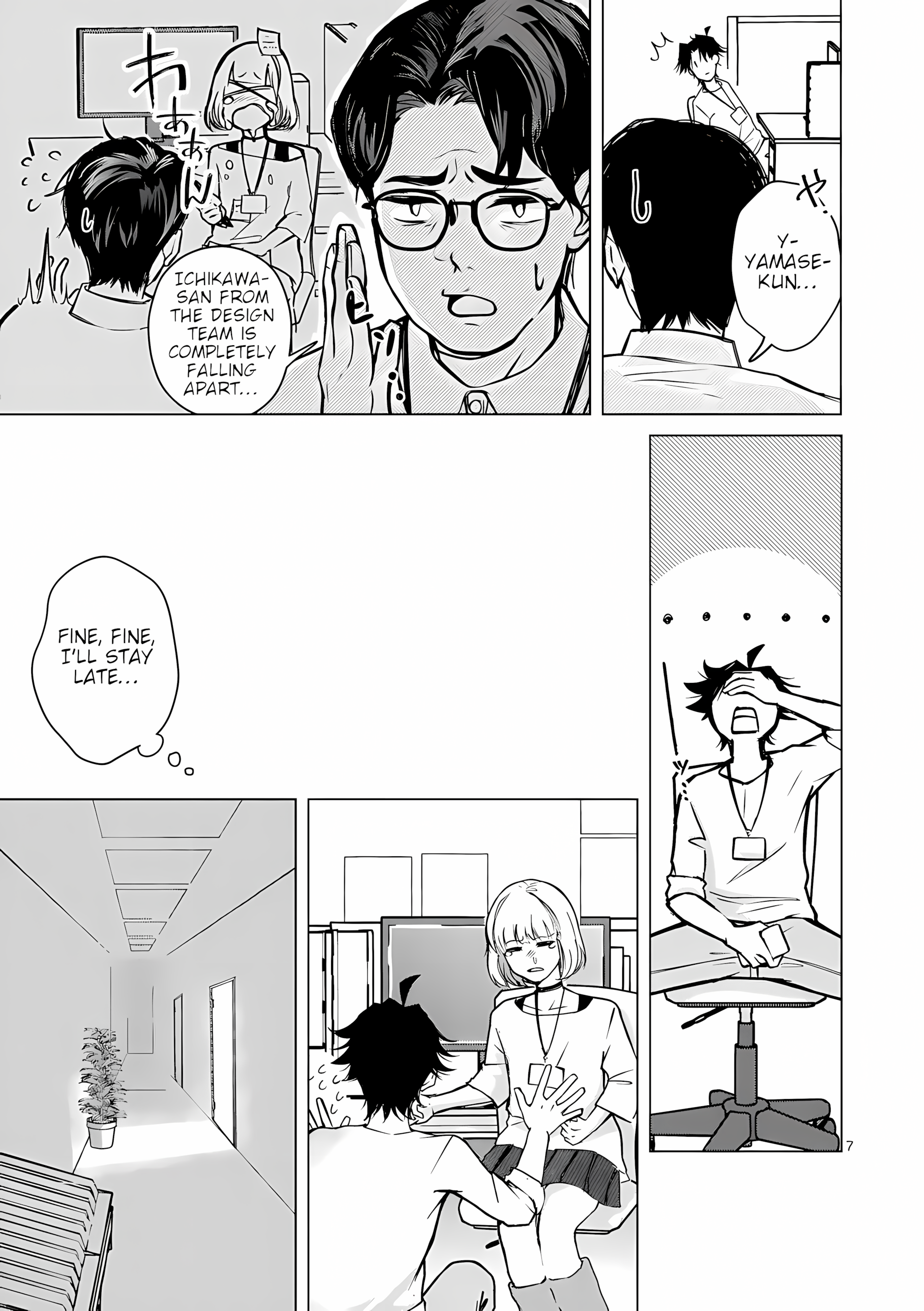 Being More Than a Lover to You, Who Isn’t My Girlfriend Chapter 5 - Page 7