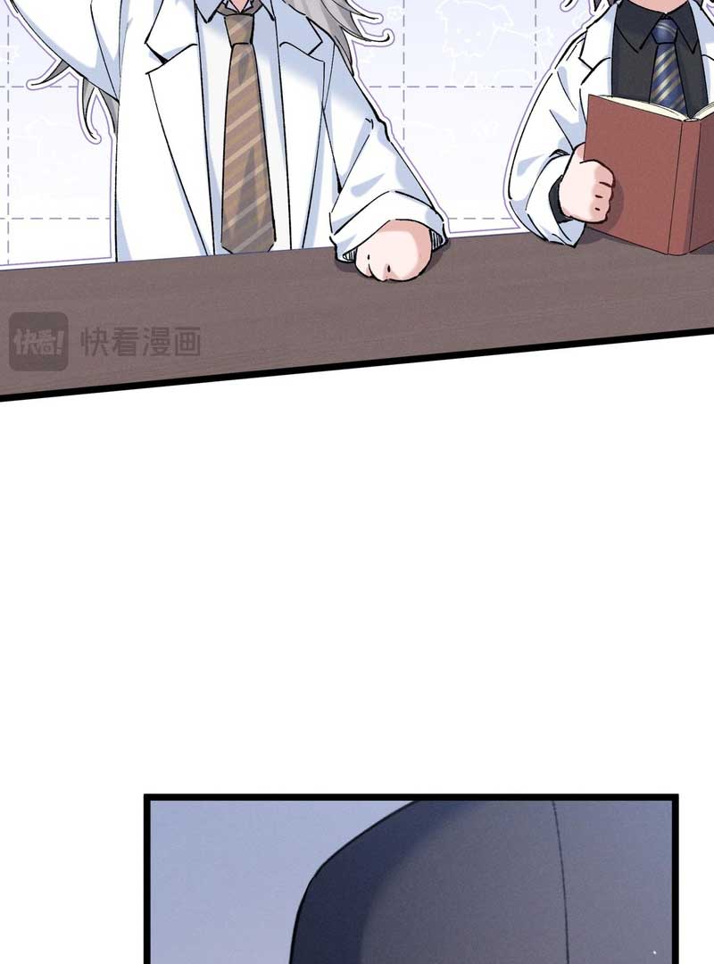 Beneath the Lady’s Mask Chapter 3 - Page 22
