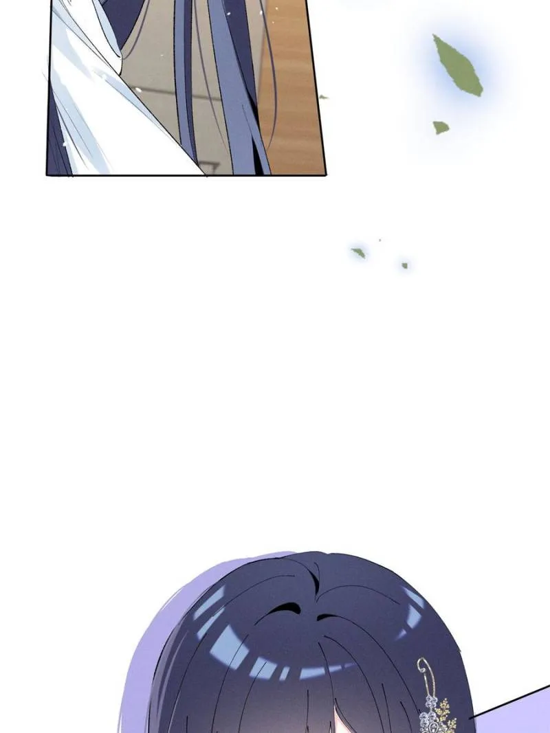 Beneath the Lady’s Mask Chapter 36 - Page 7