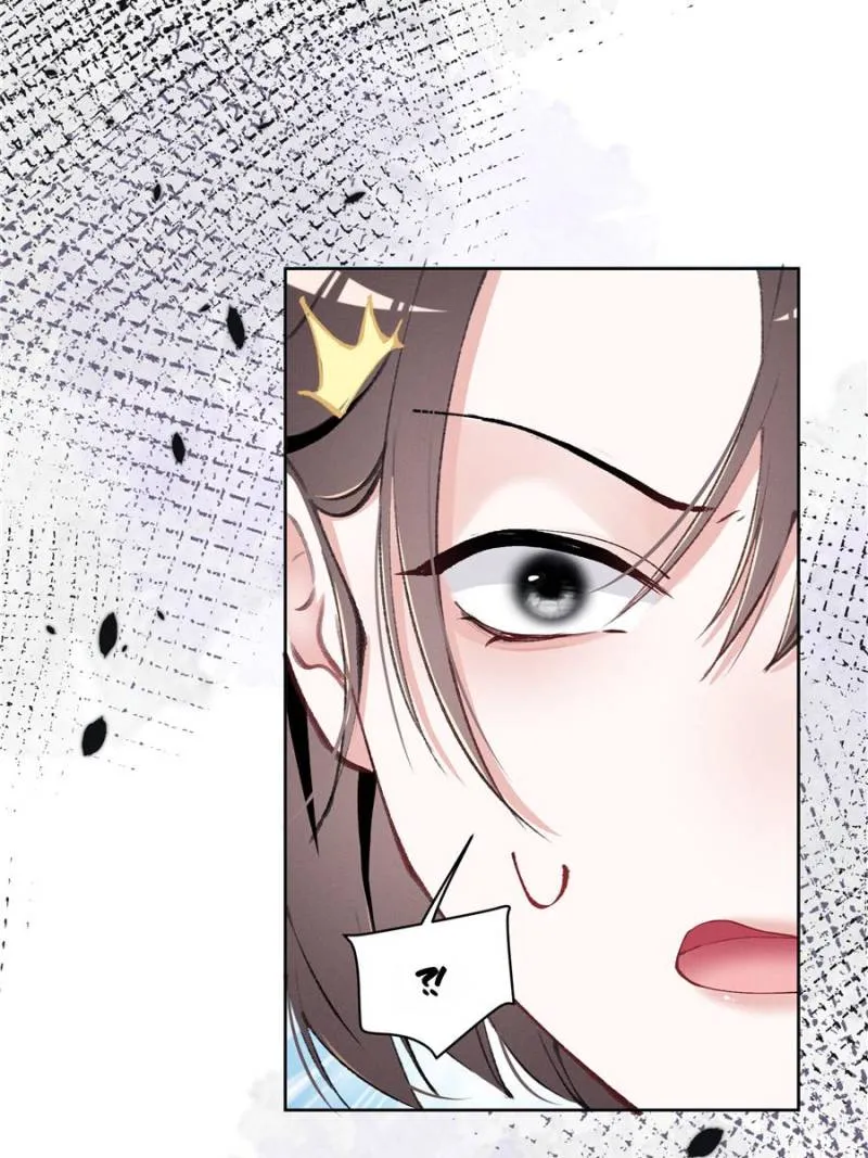 Beneath the Lady’s Mask Chapter 37 - Page 69
