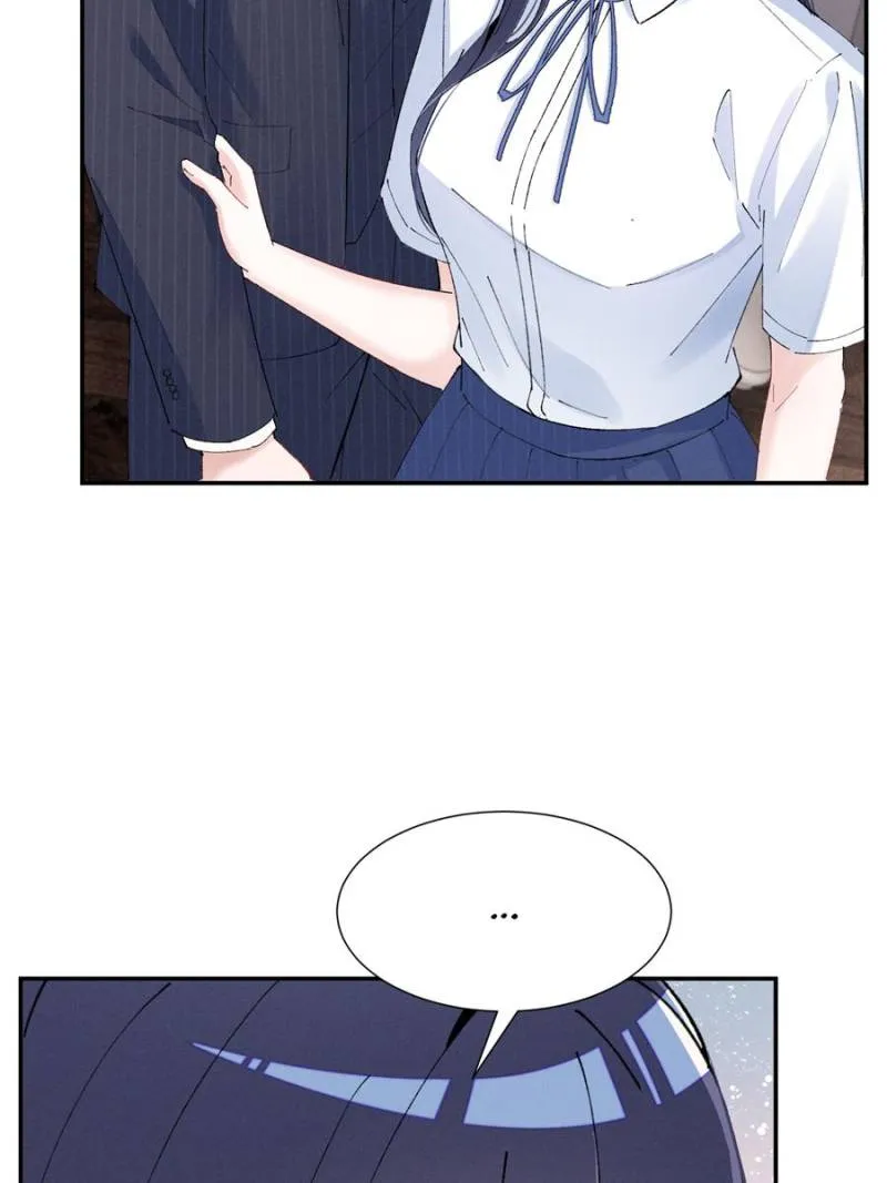 Beneath the Lady’s Mask Chapter 46 - Page 20