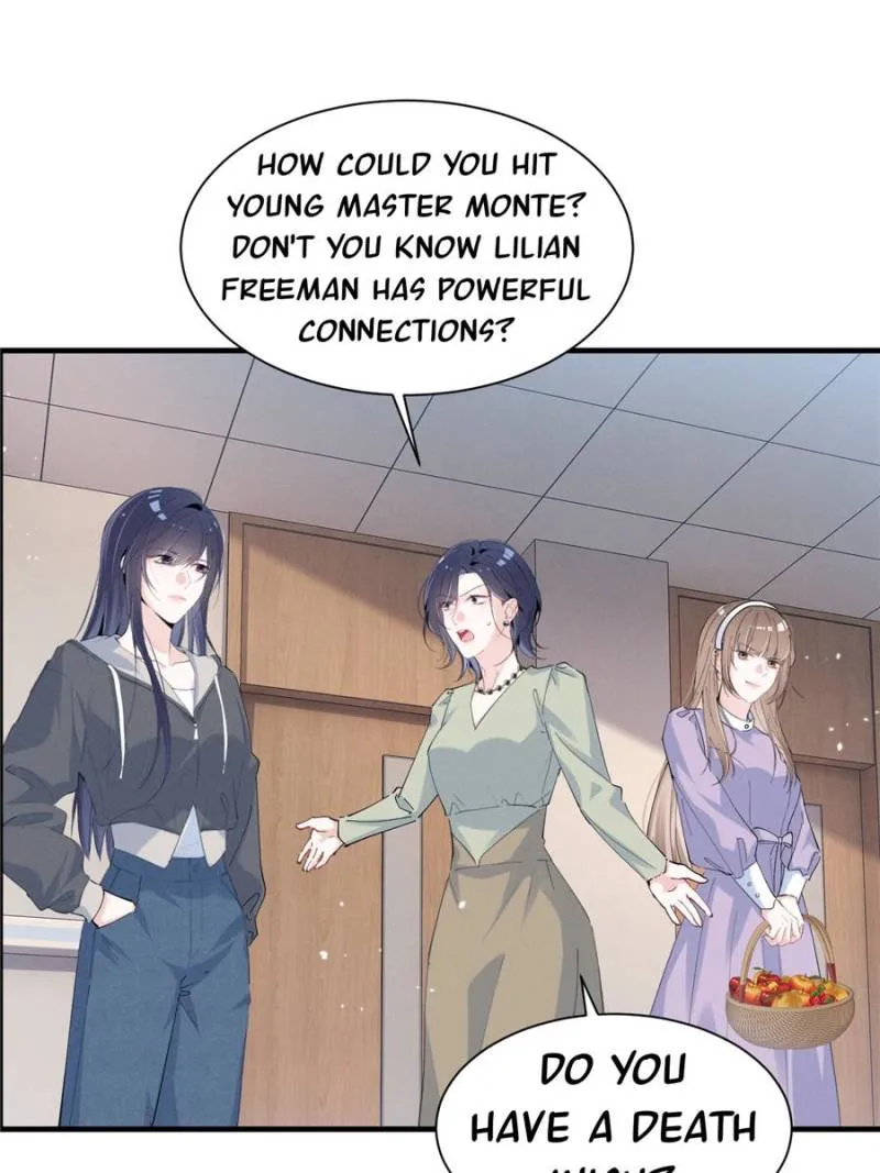 Beneath the Lady’s Mask Chapter 48 - Page 17