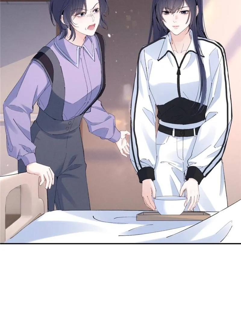 Beneath the Lady’s Mask Chapter 49 - Page 68