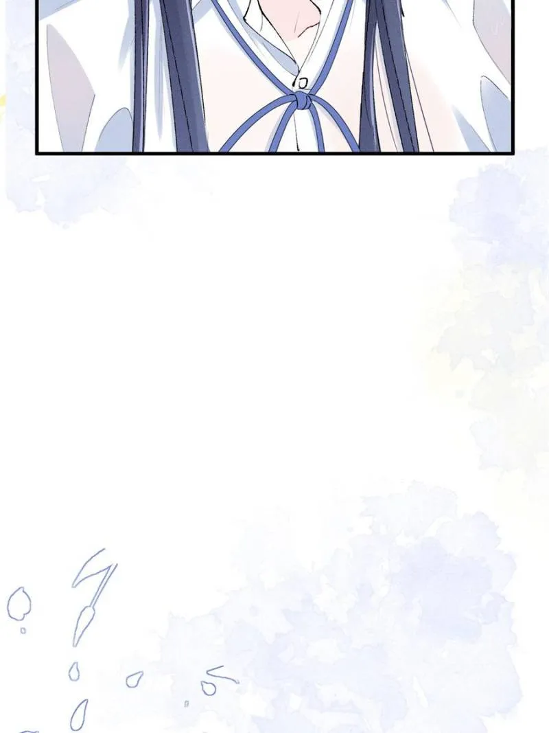 Beneath the Lady’s Mask Chapter 50 - Page 48