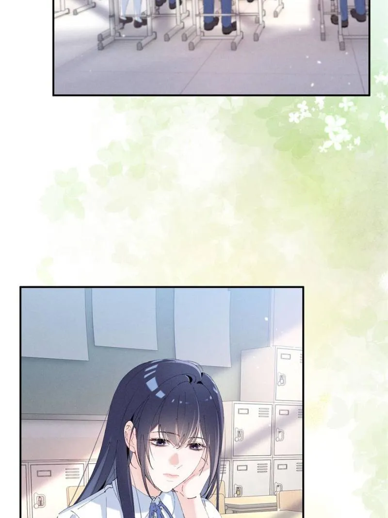 Beneath the Lady’s Mask Chapter 53 - Page 2