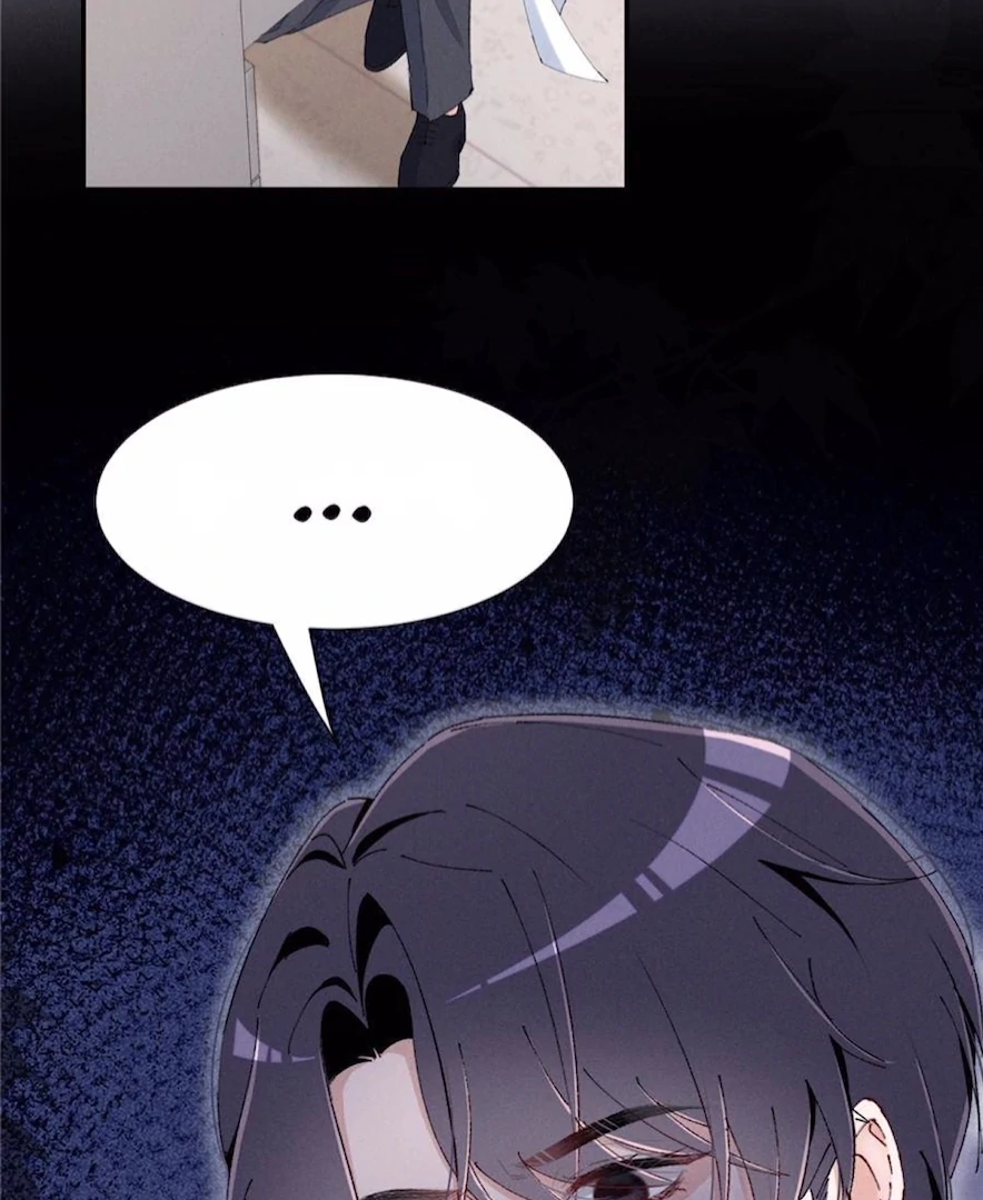 Beneath the Lady’s Mask Chapter 59 - Page 45